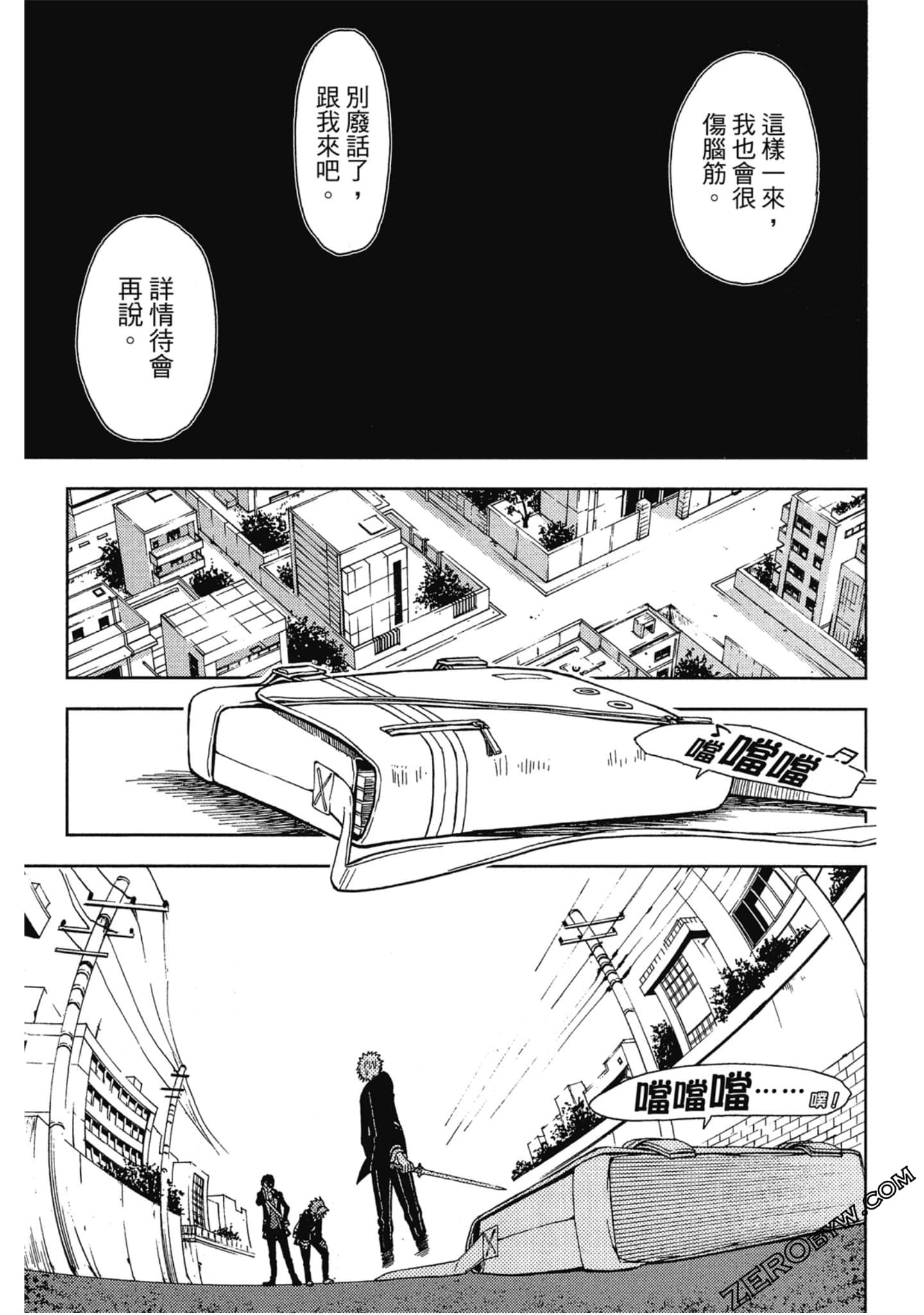 Page 109