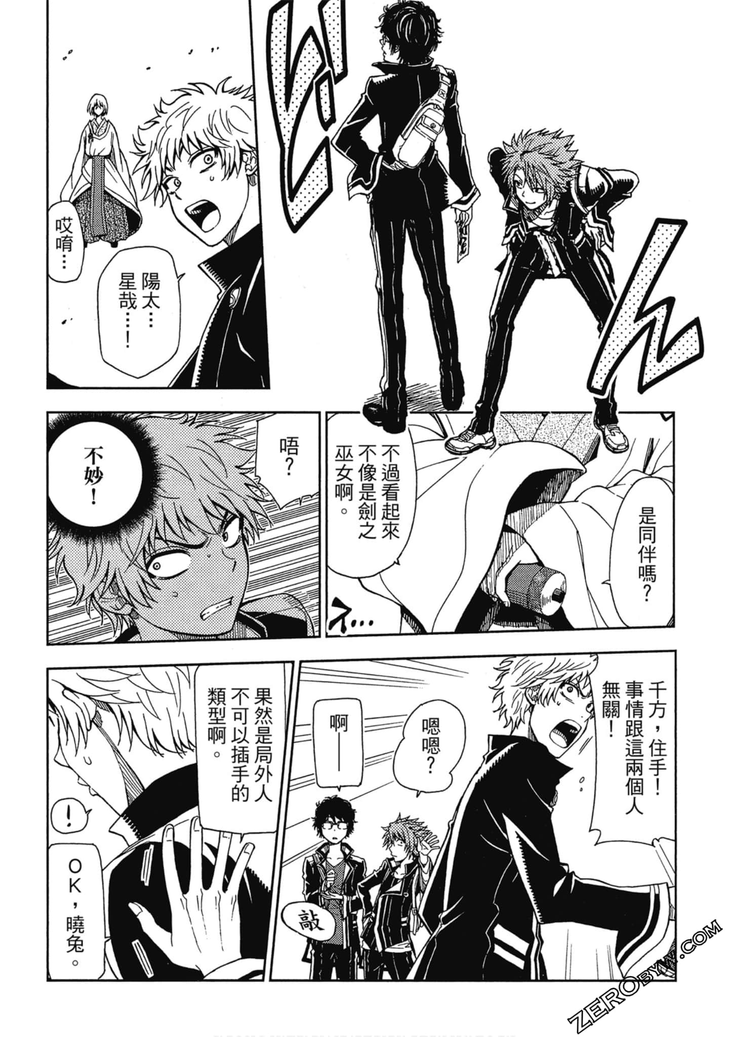 Page 110