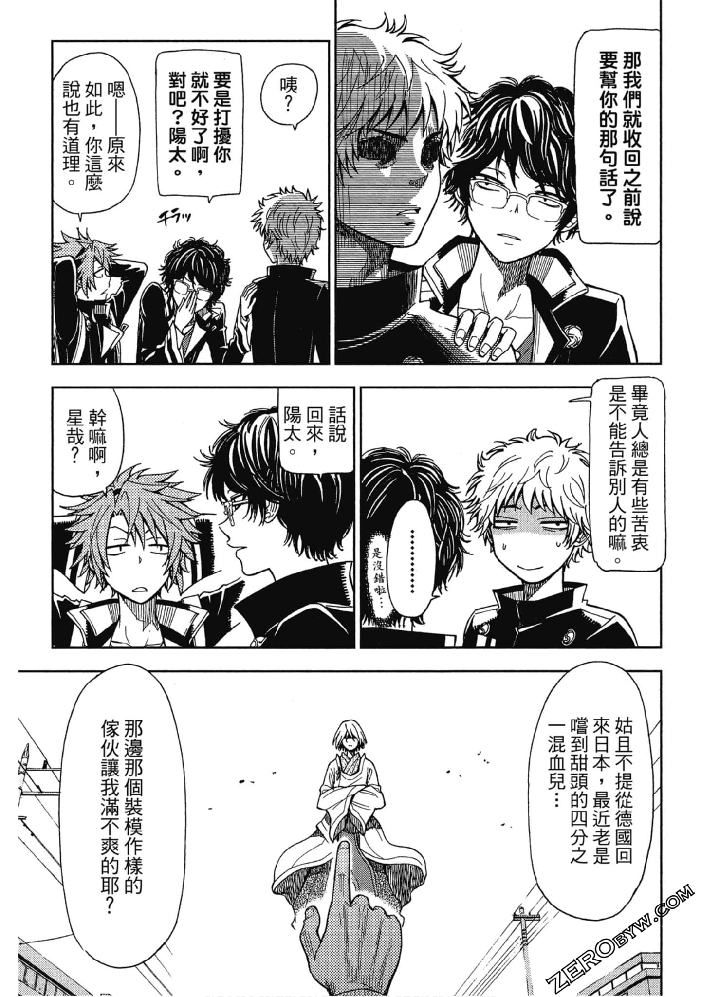 Page 111