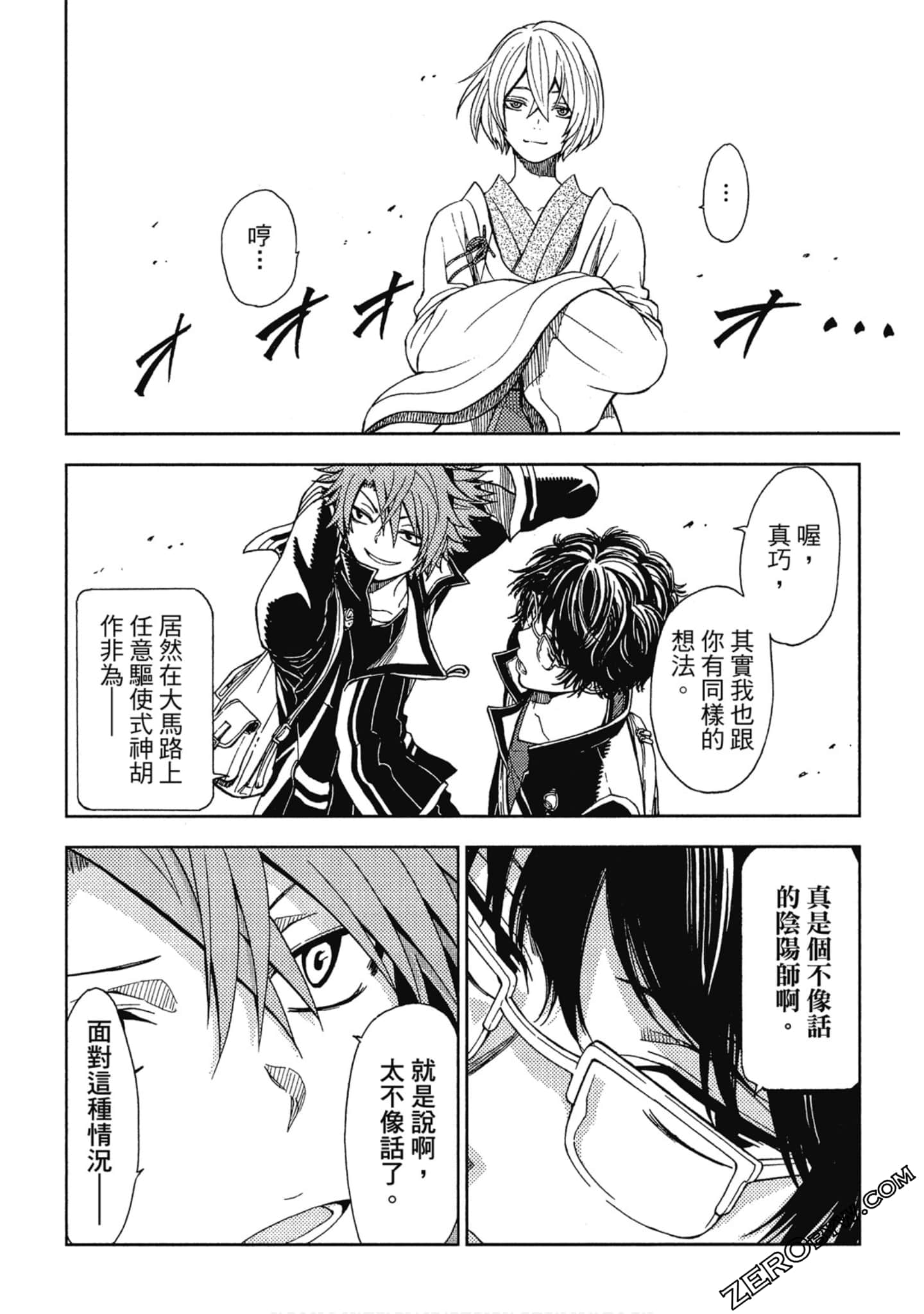 Page 112