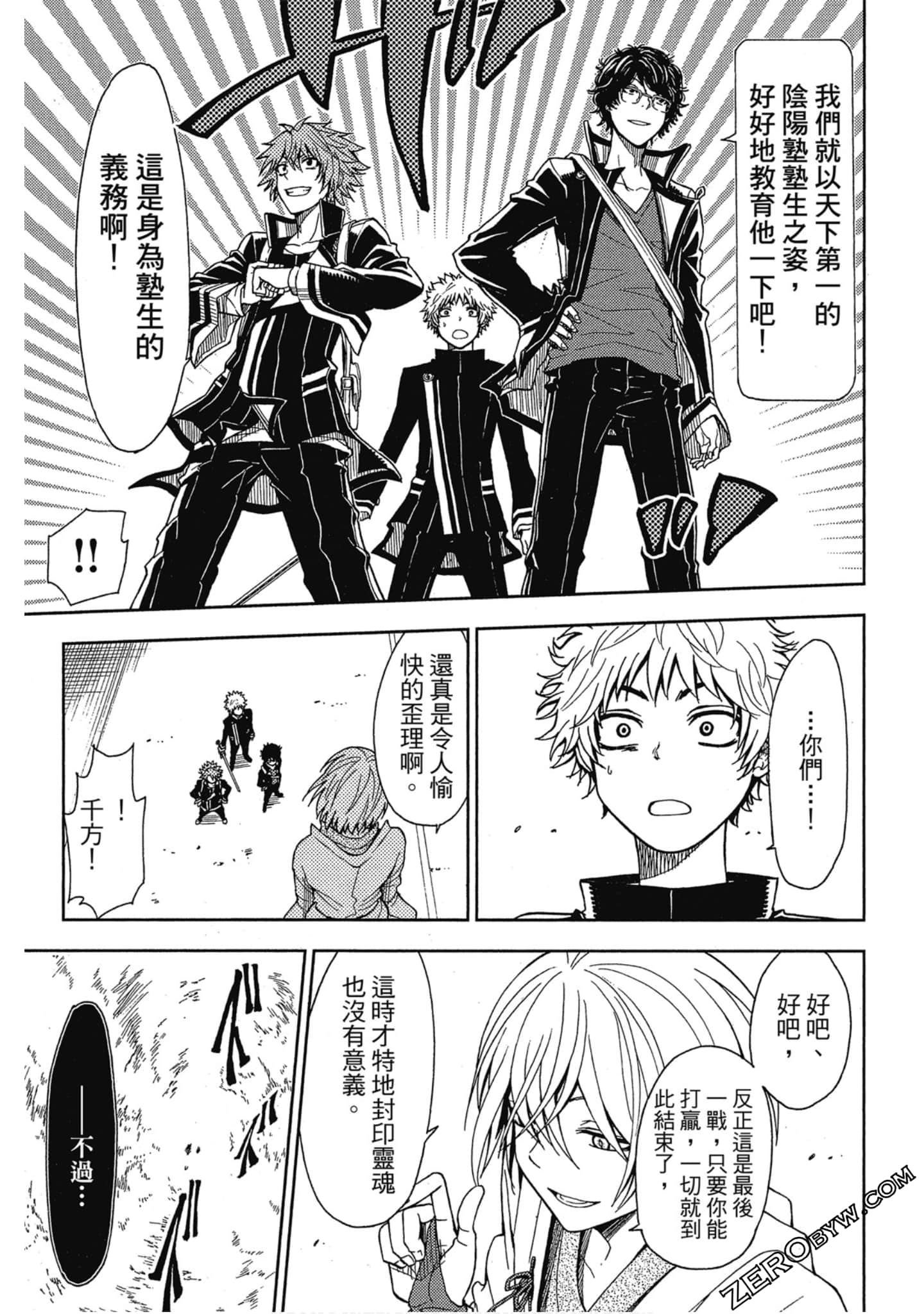 Page 113