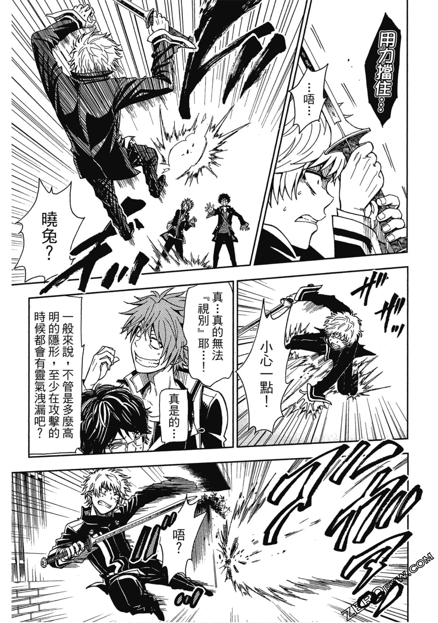 Page 115