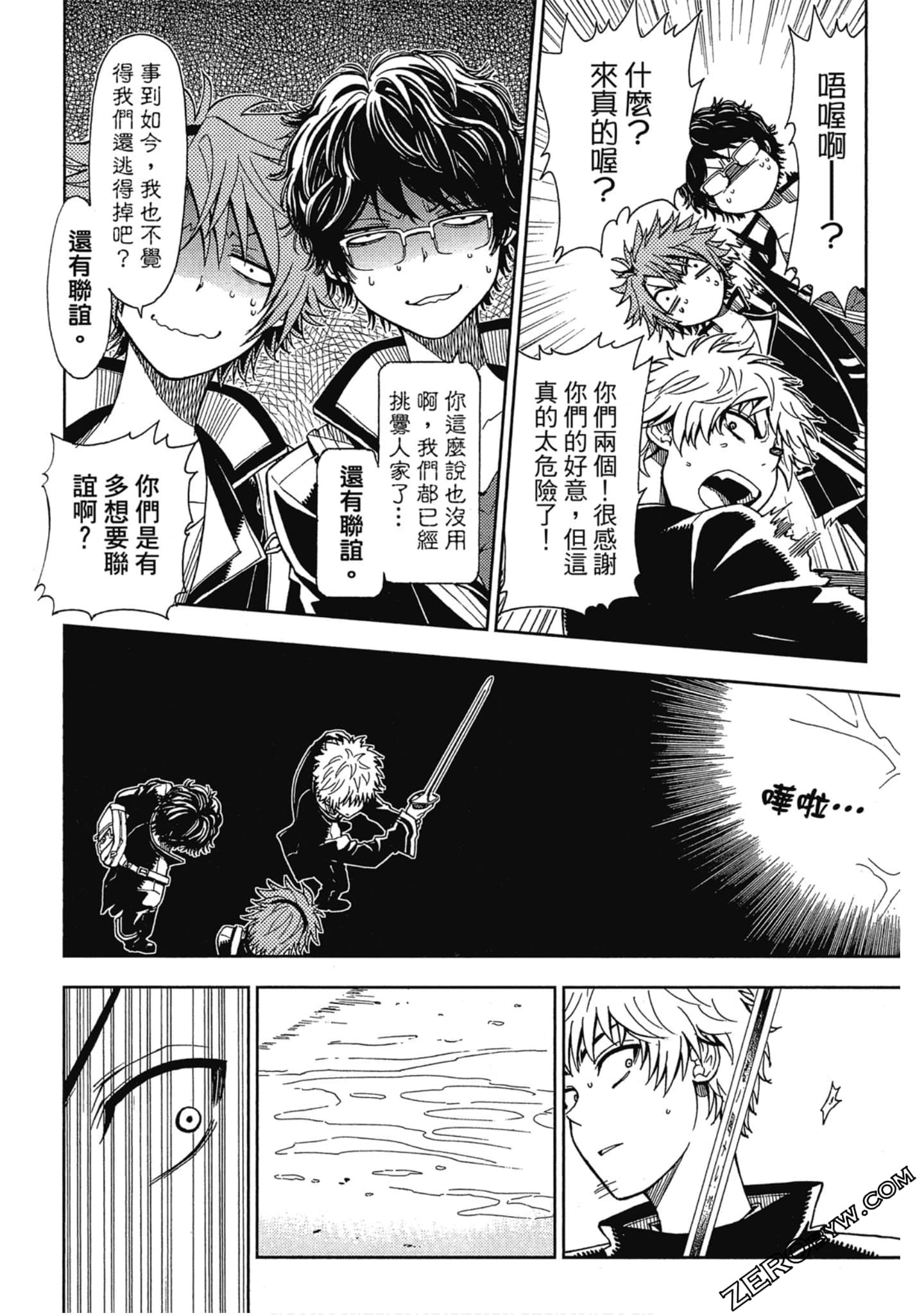 Page 116
