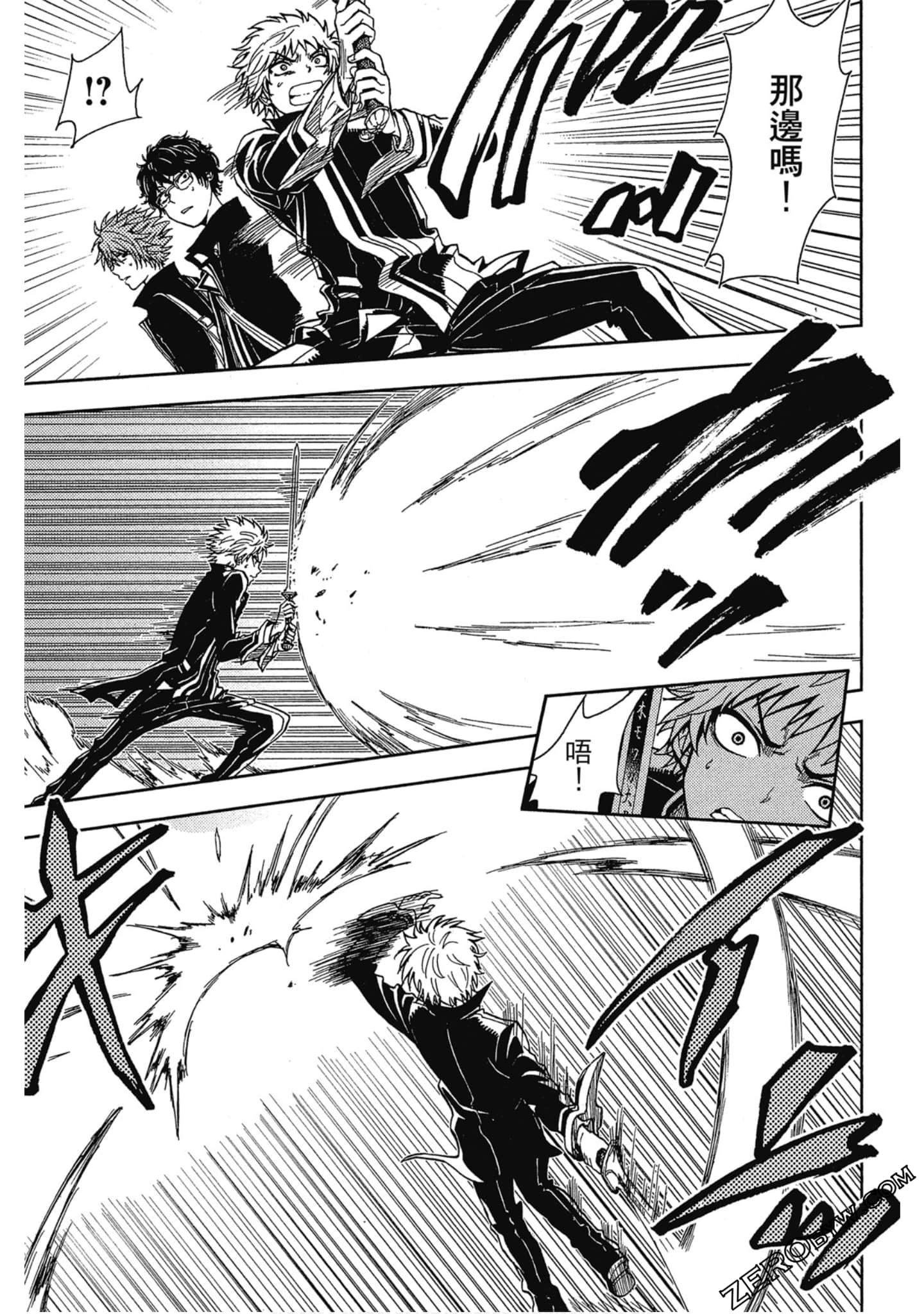 Page 117