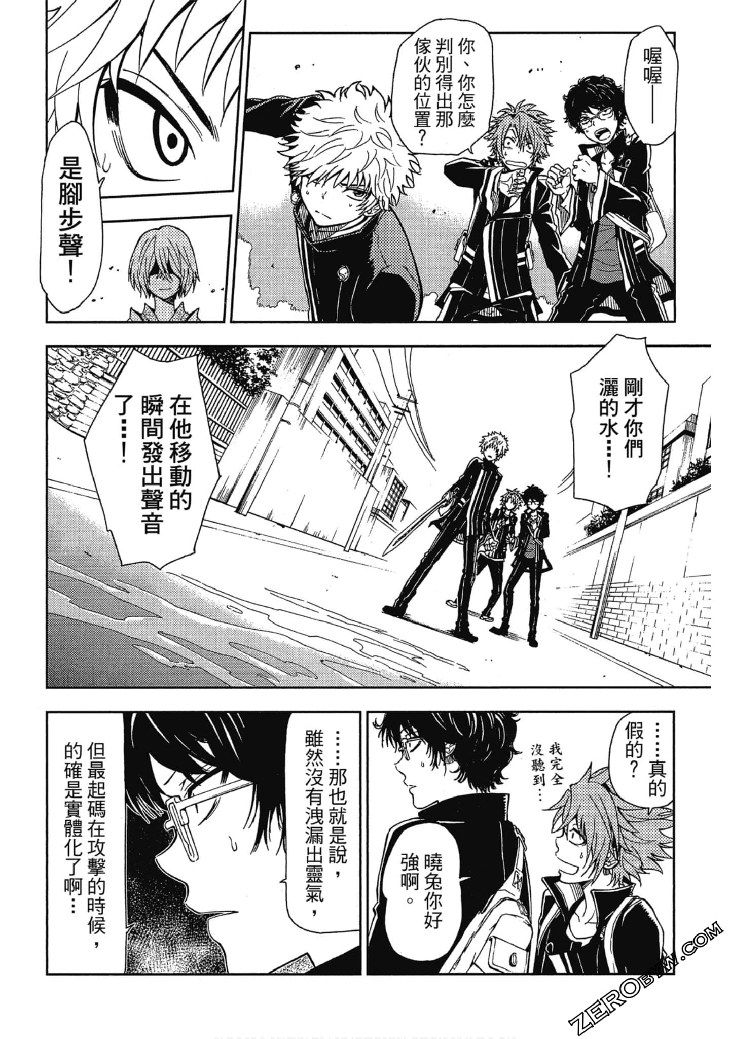 Page 118