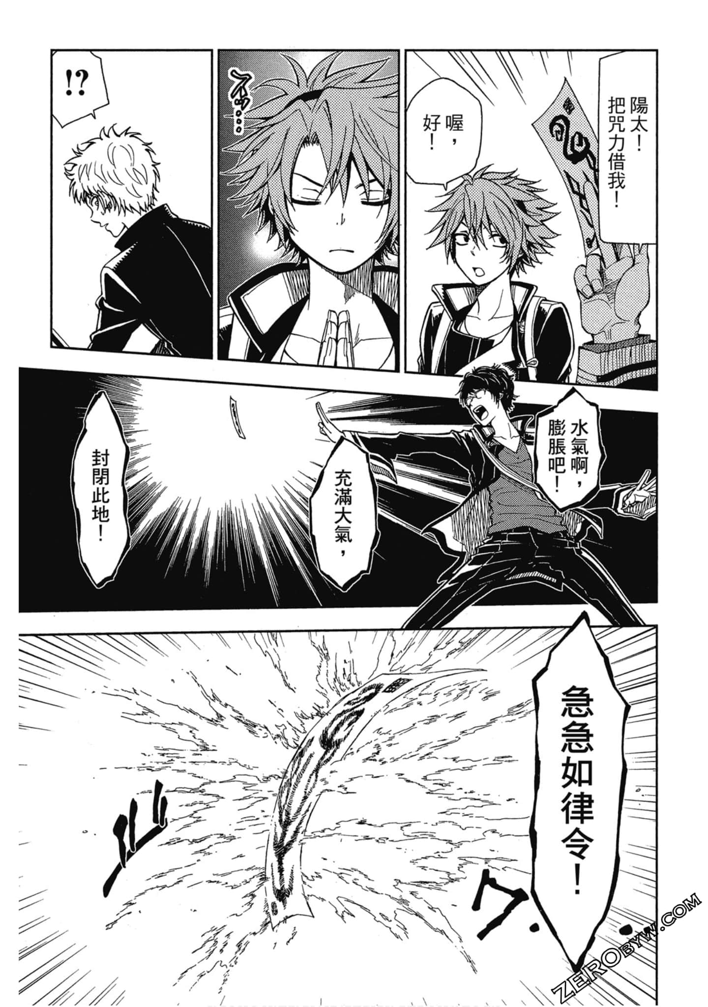 Page 119
