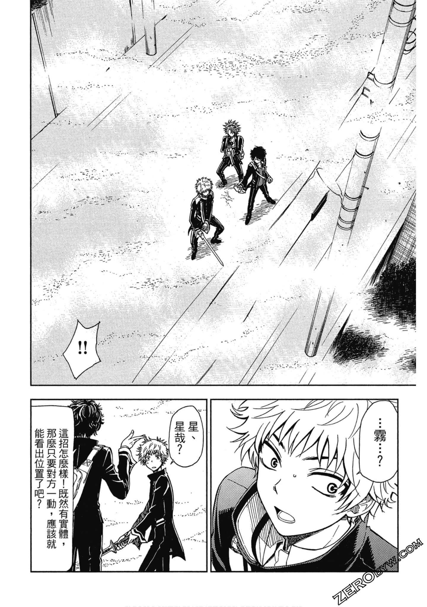 Page 120