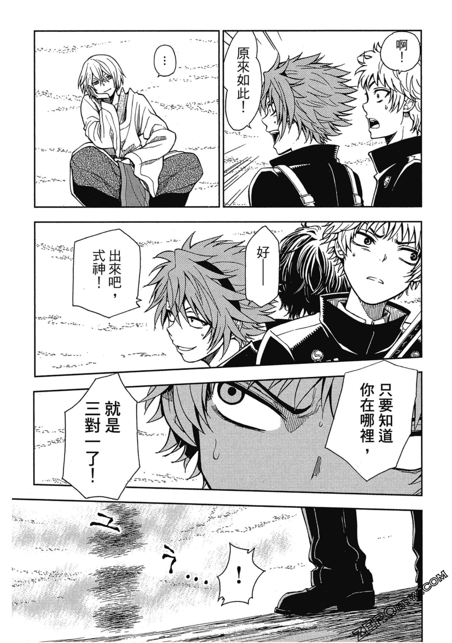 Page 121