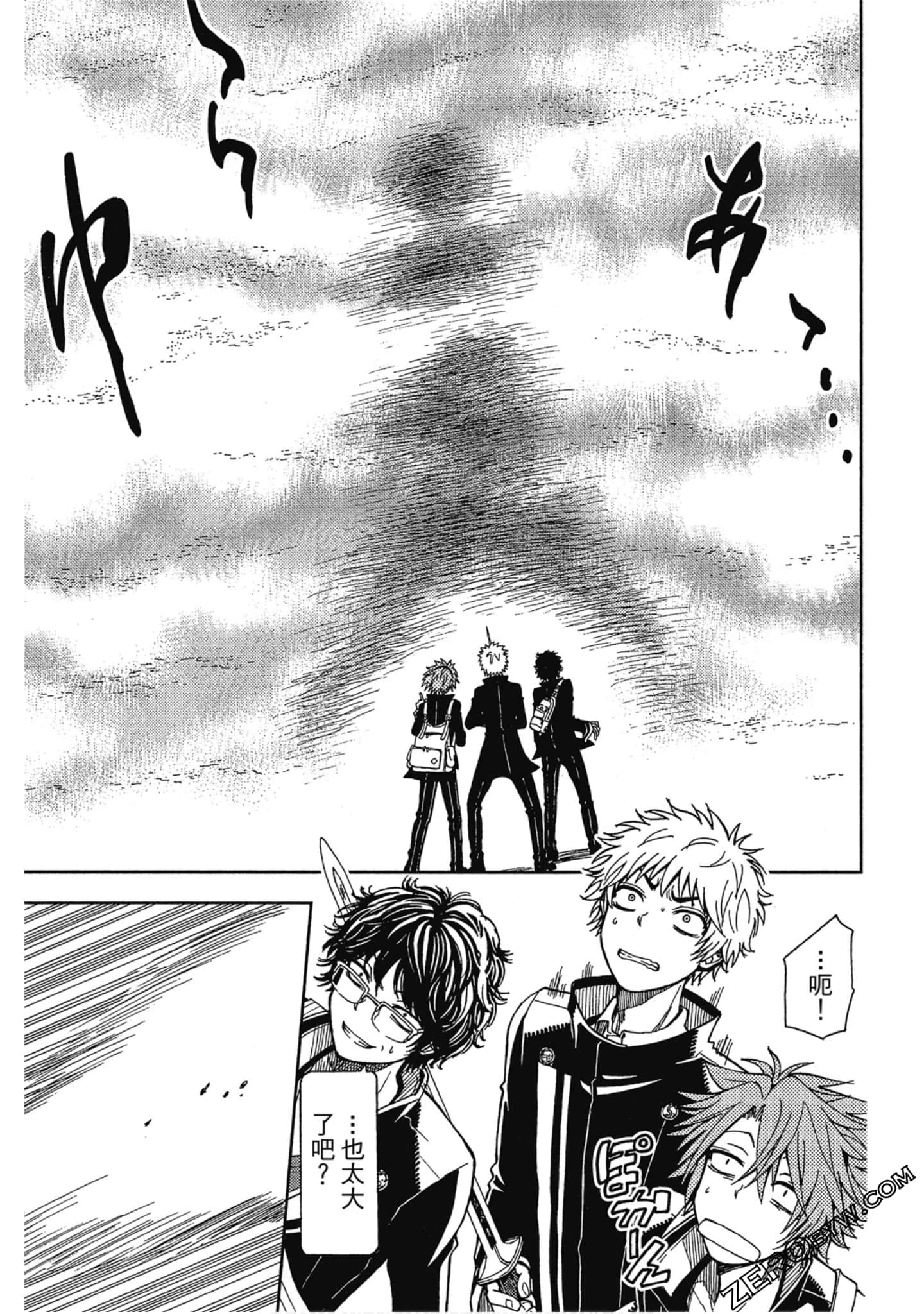 Page 123