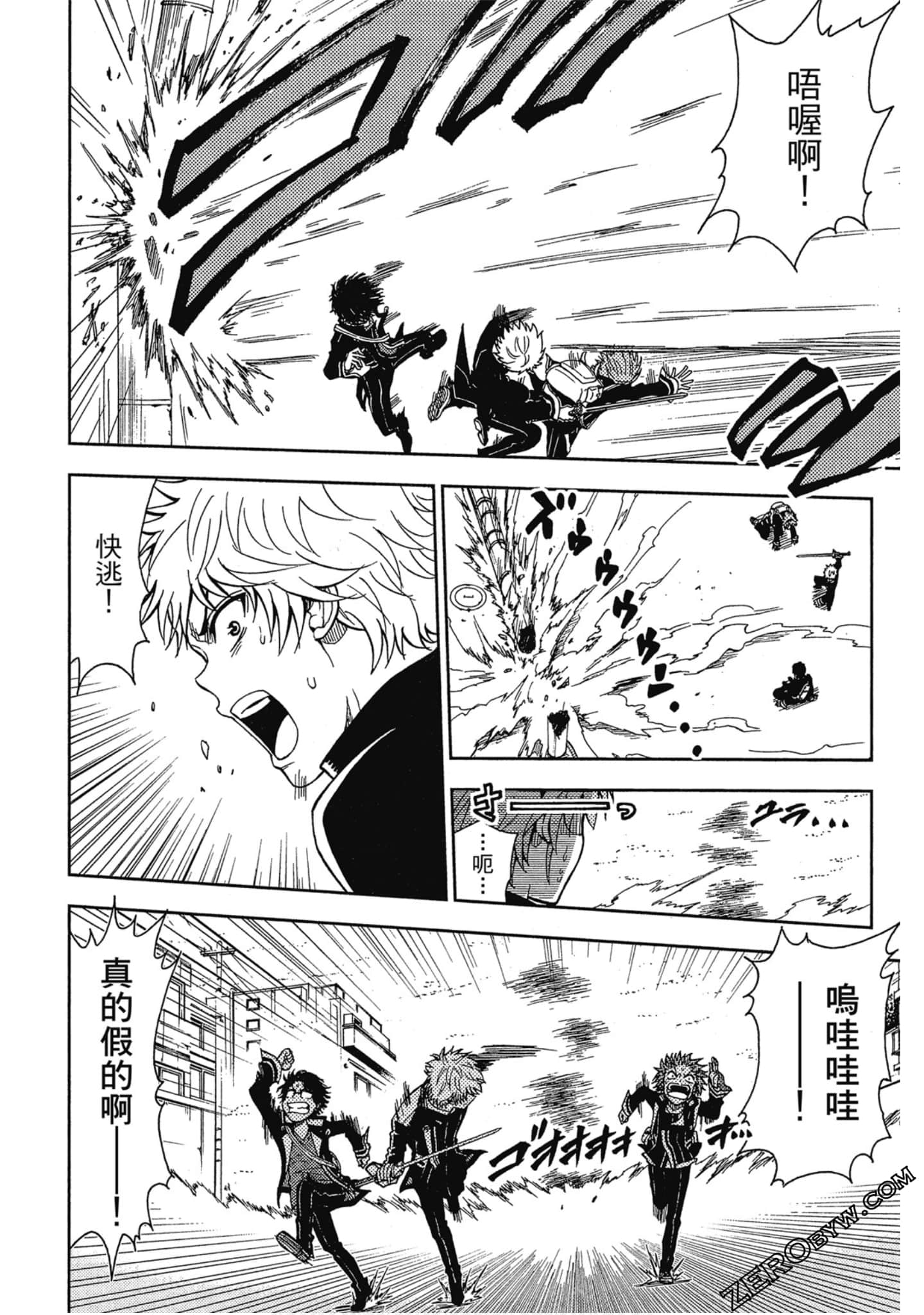 Page 124
