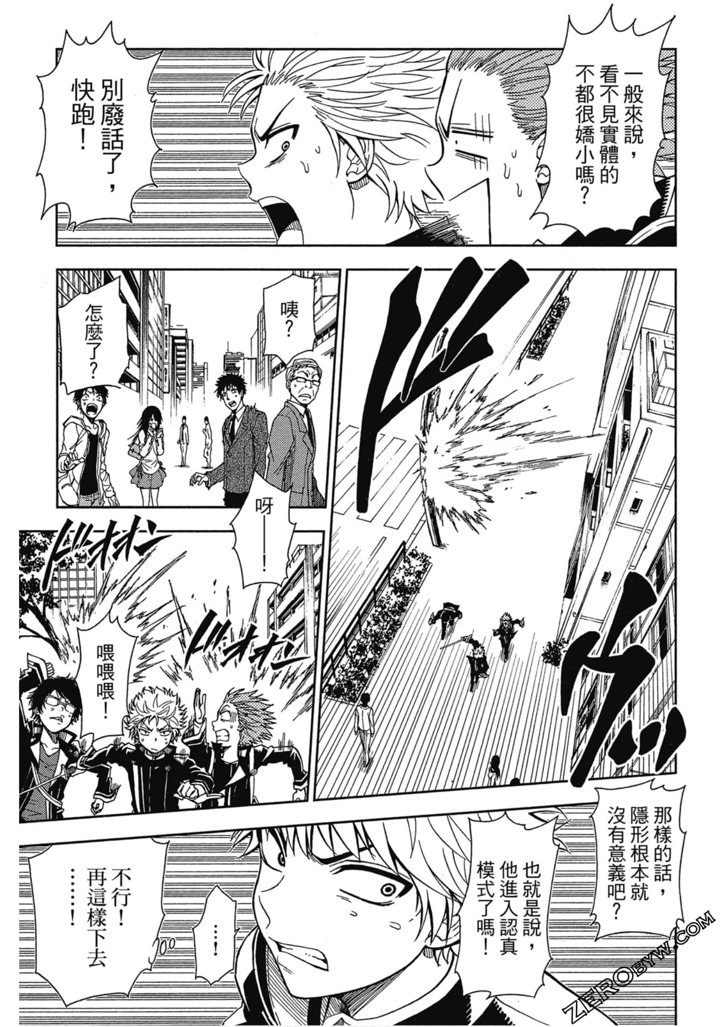 Page 125