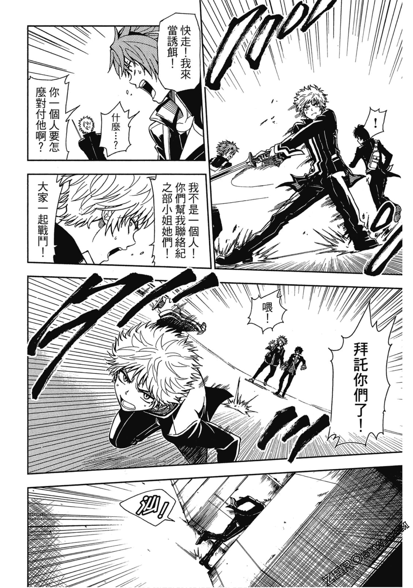 Page 126