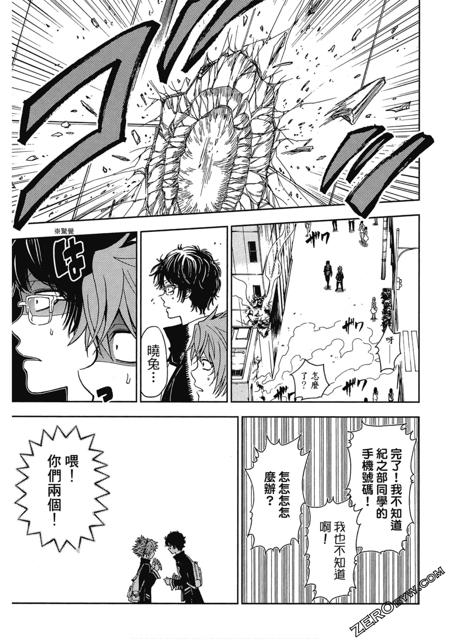 Page 127