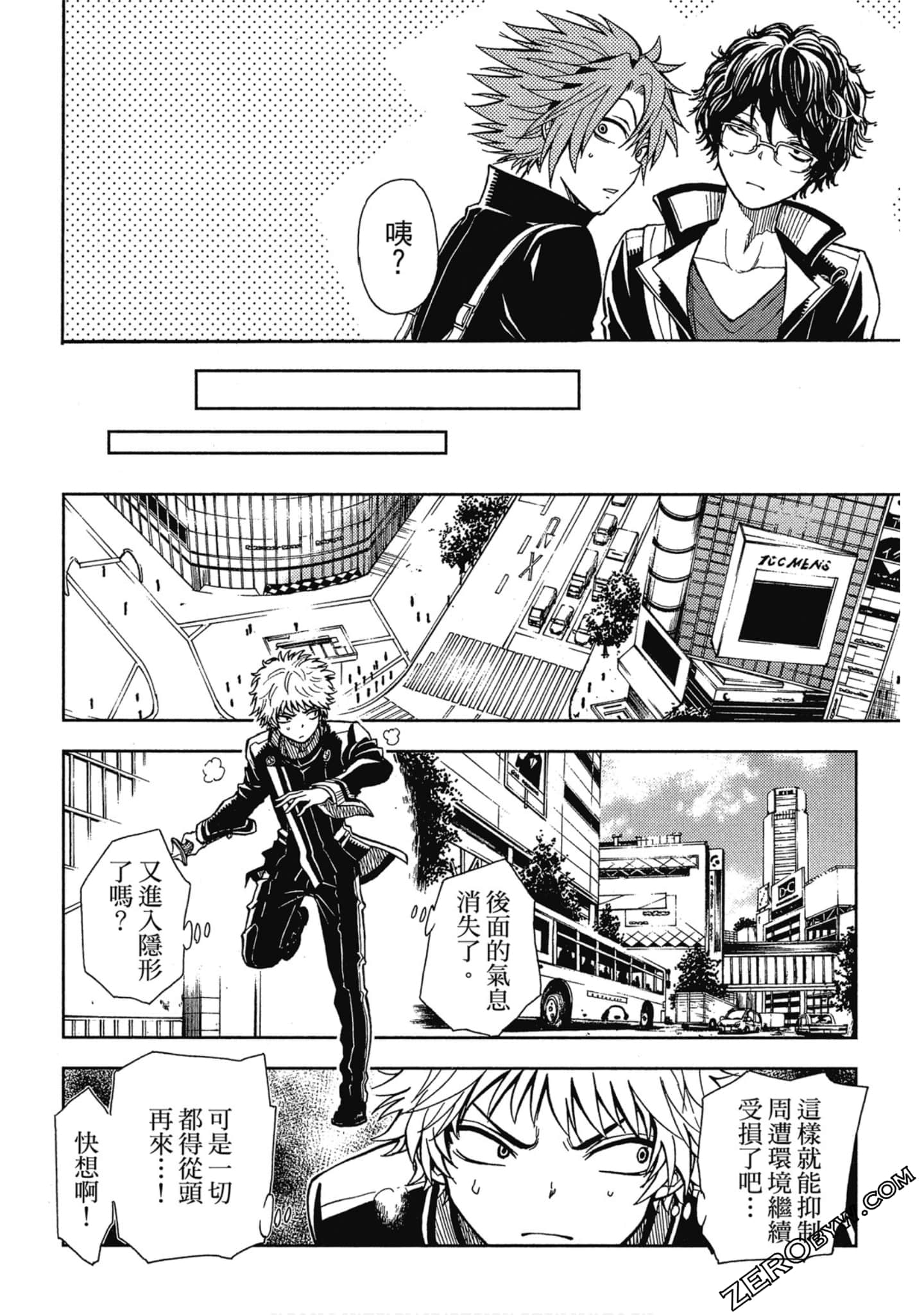 Page 128
