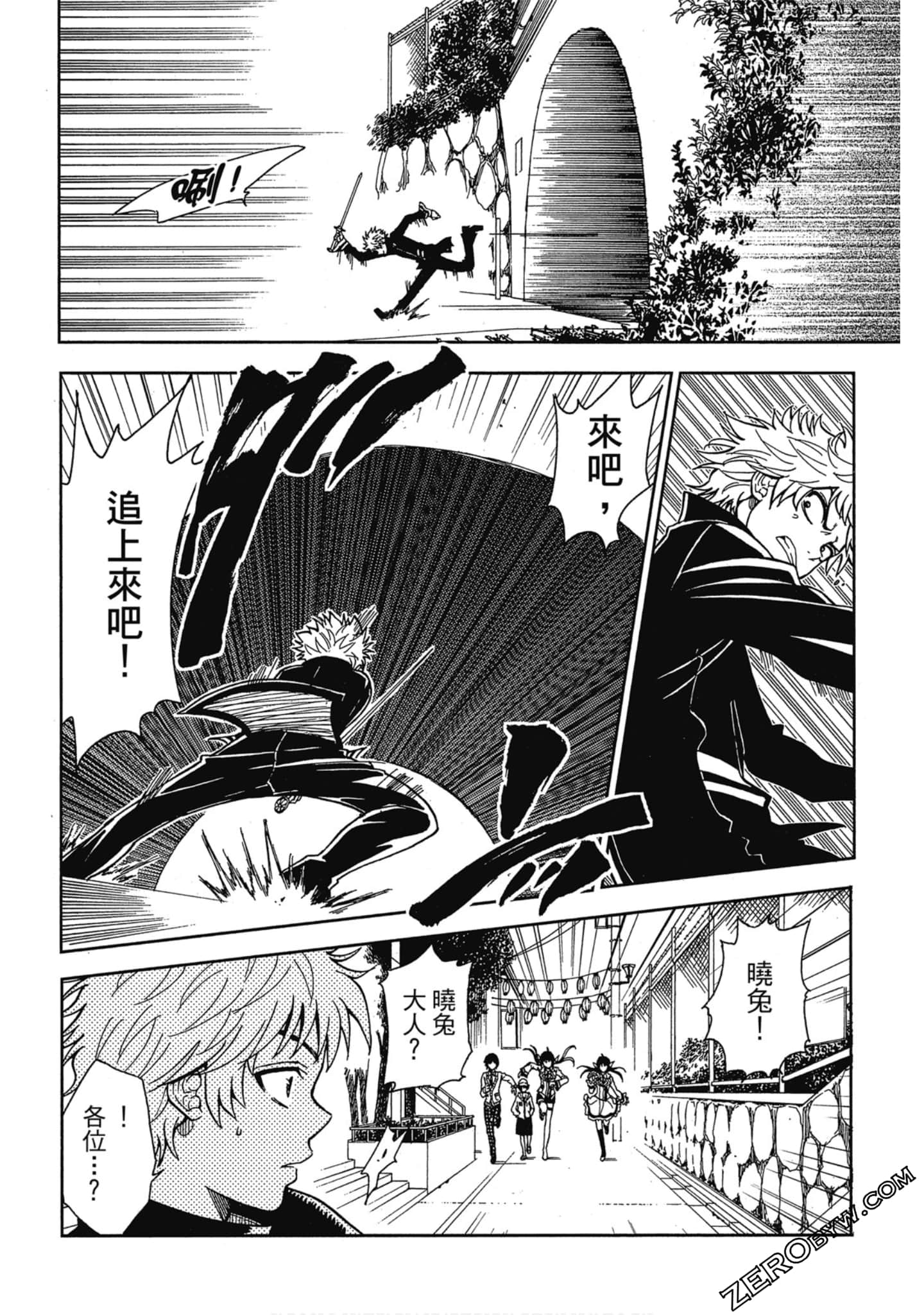 Page 130