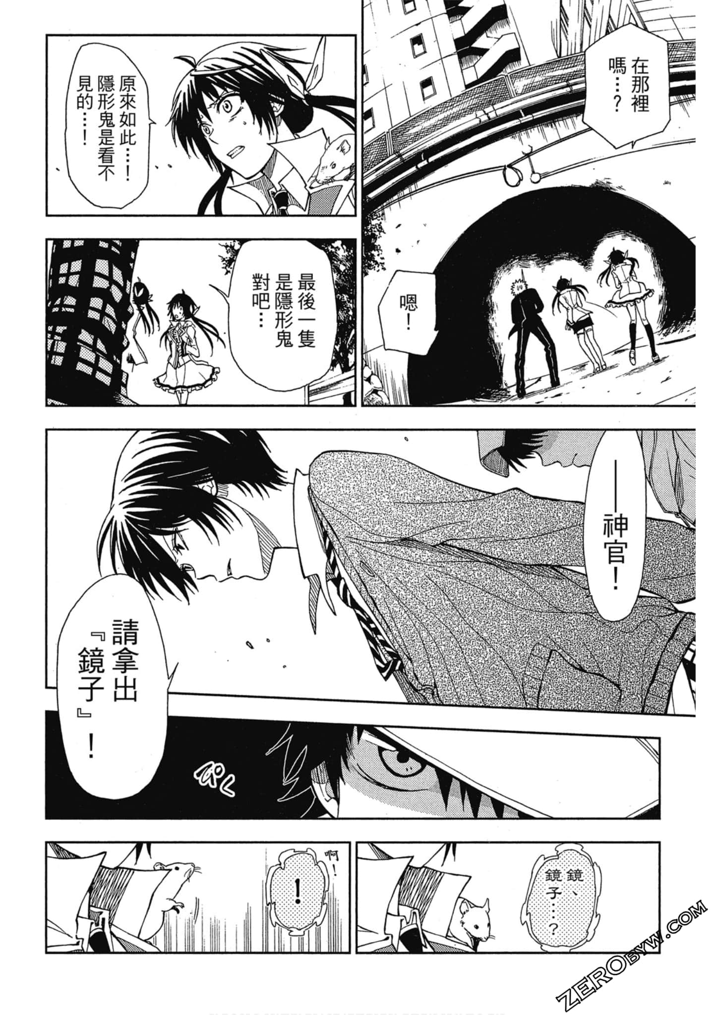 Page 132