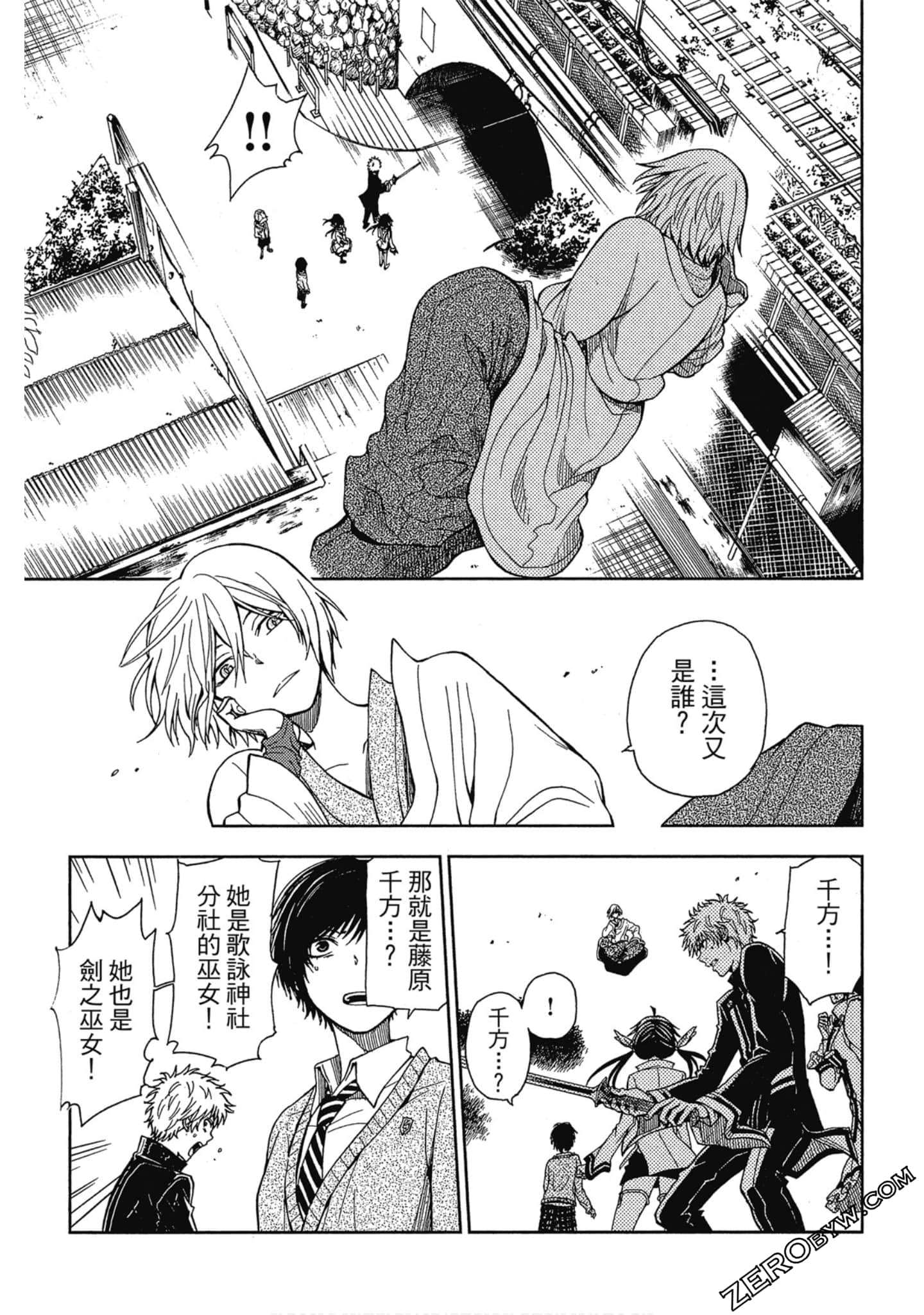 Page 133