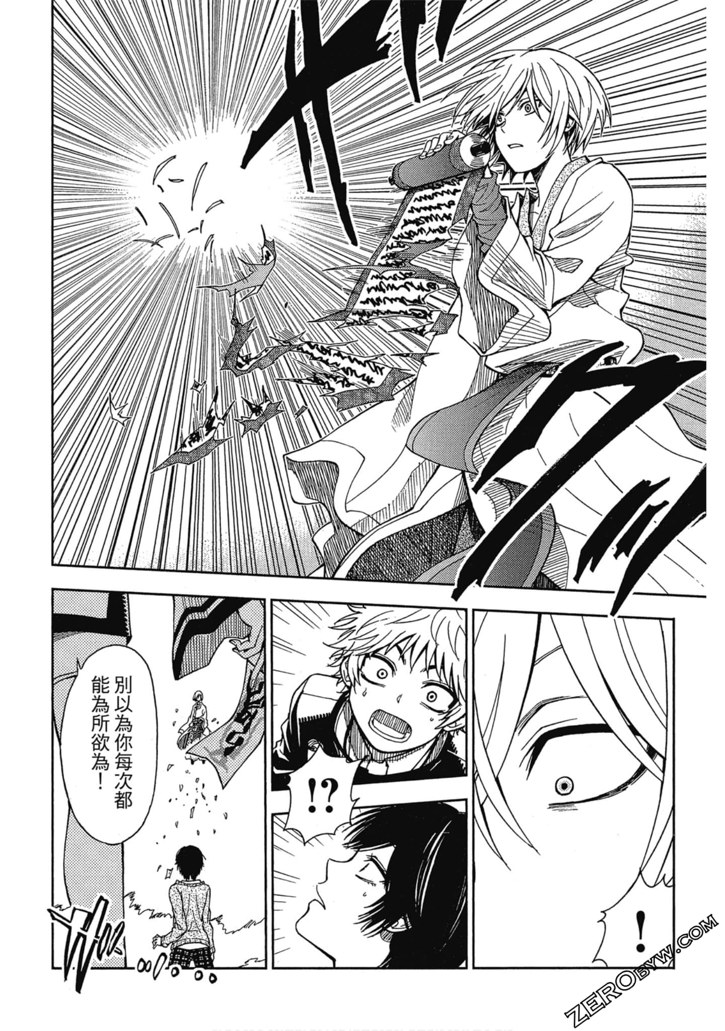 Page 136