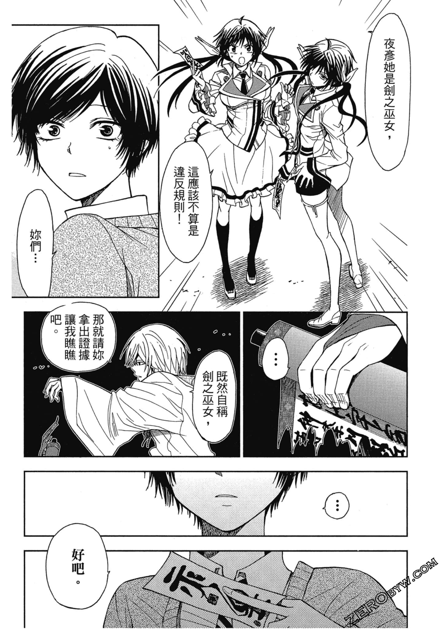 Page 137