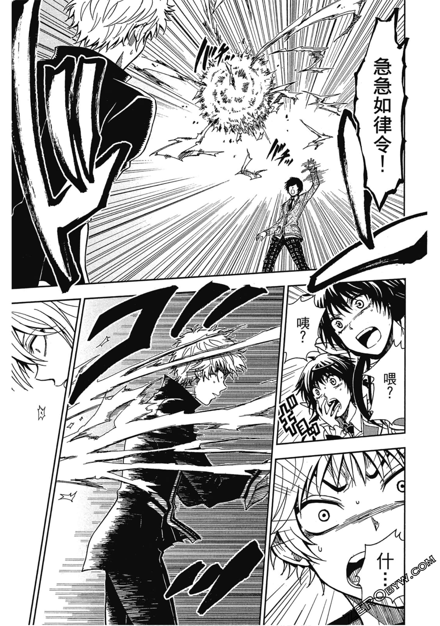 Page 139