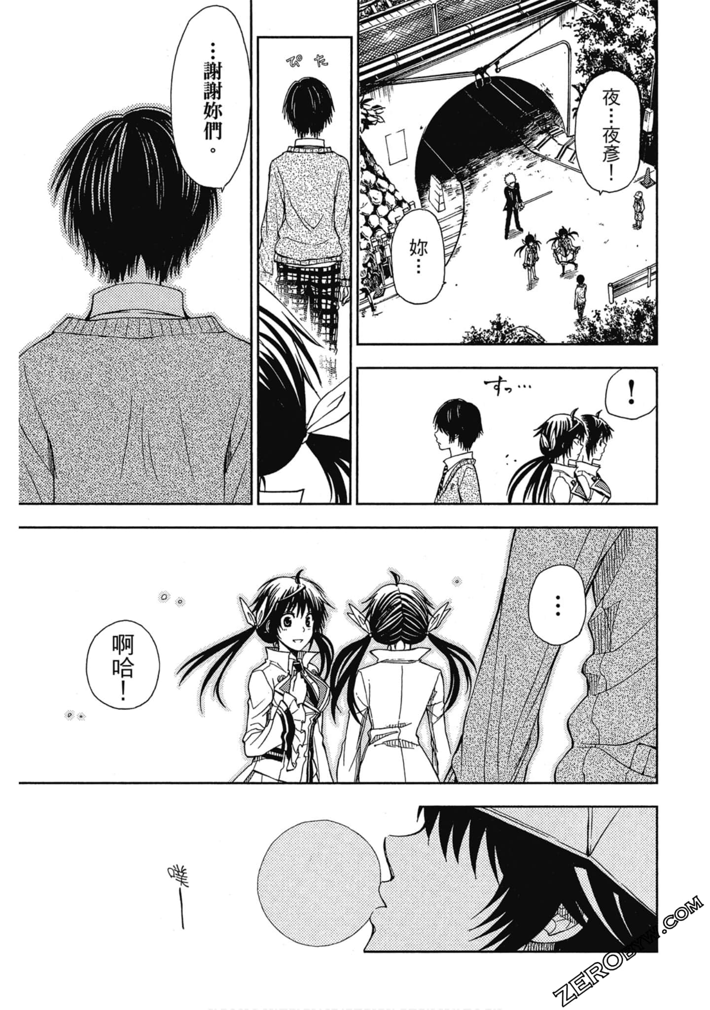 Page 141