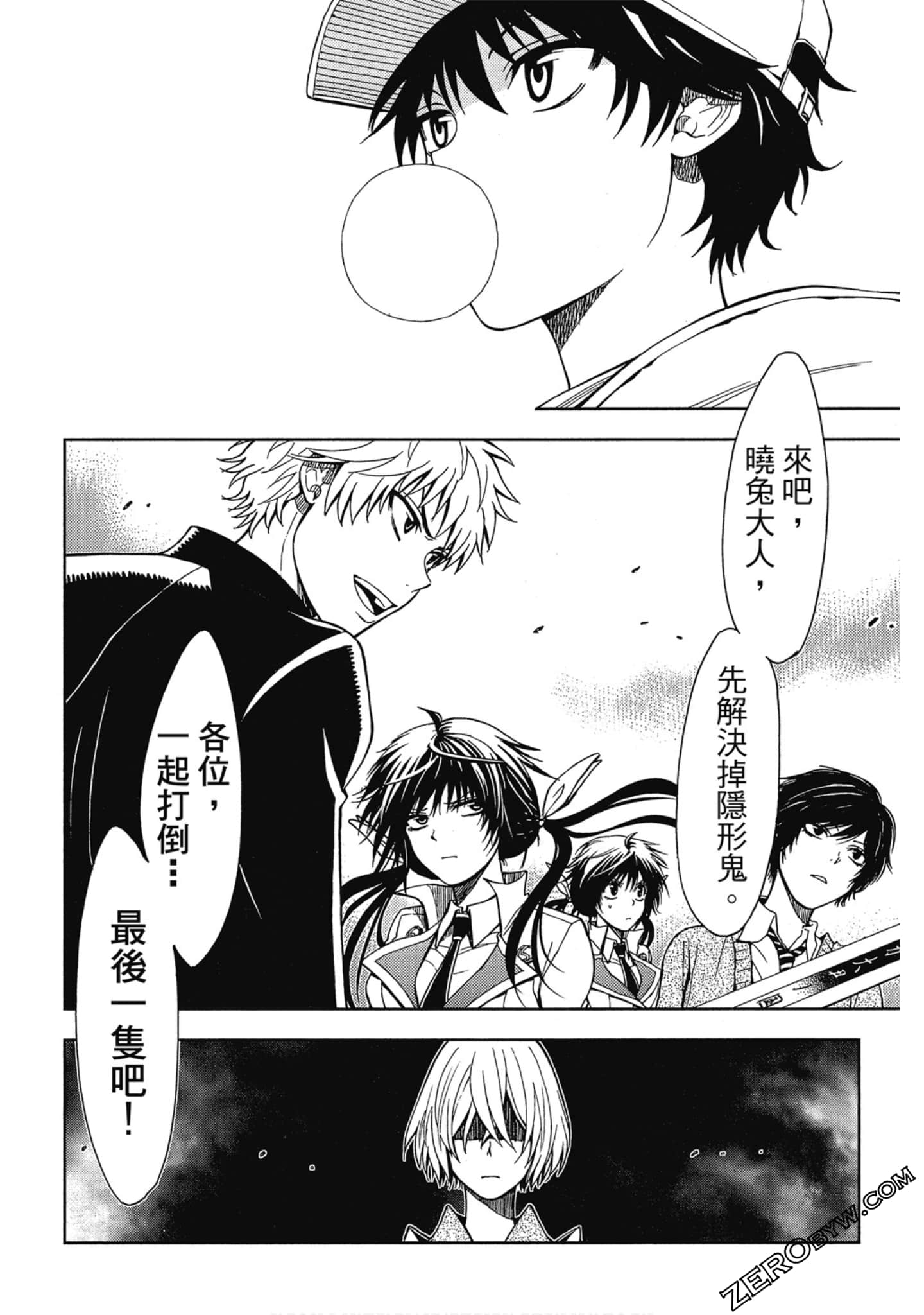 Page 142