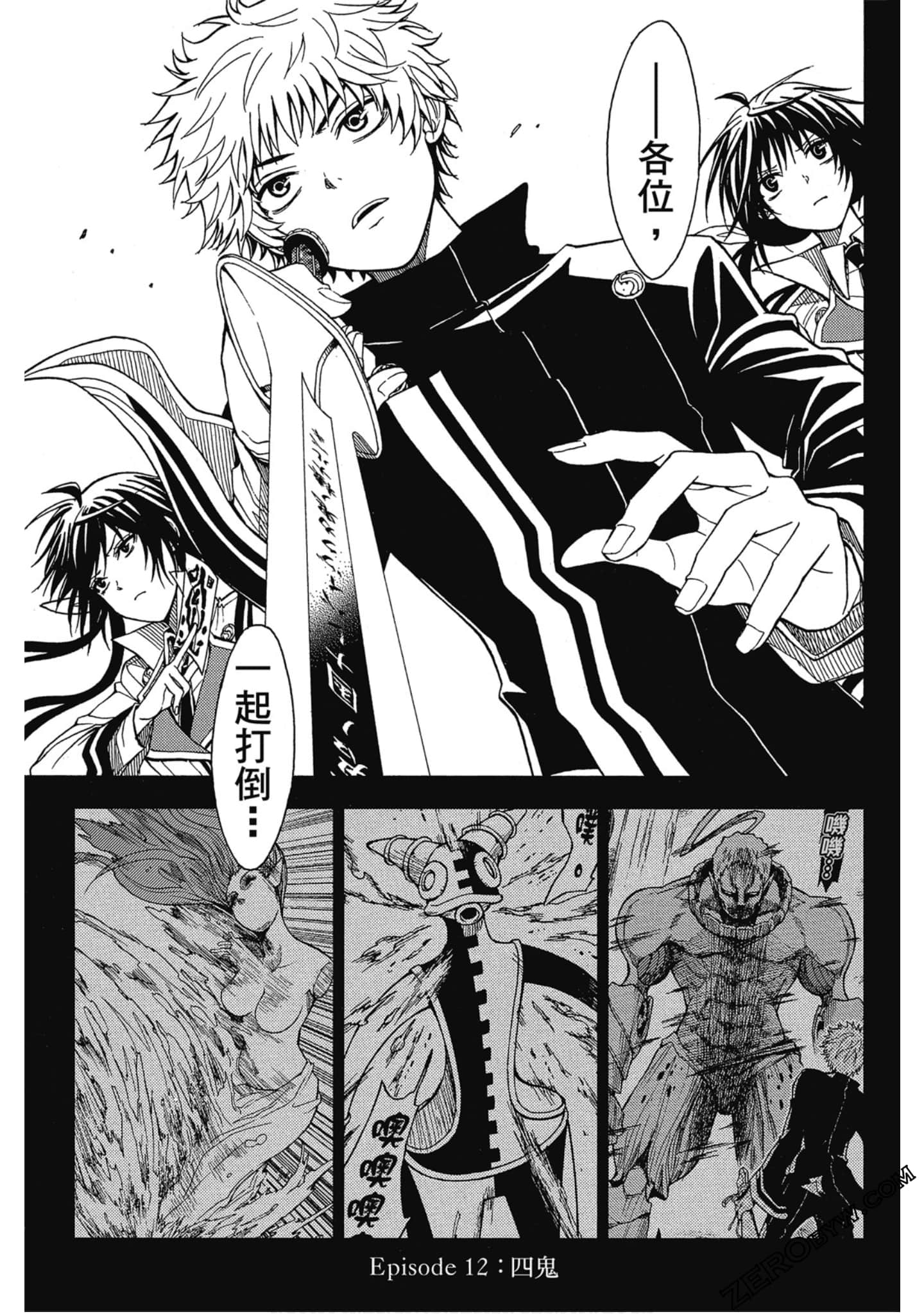 Page 145