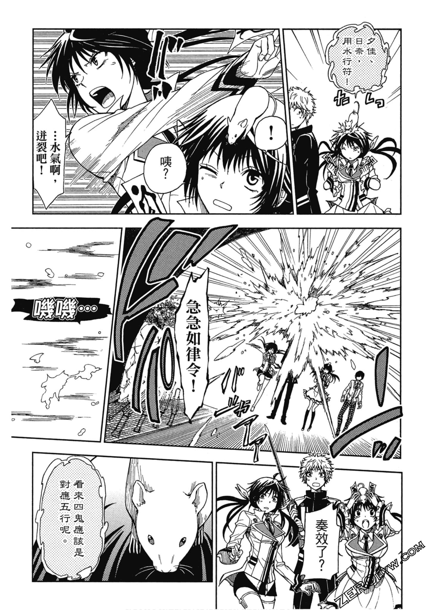 Page 149