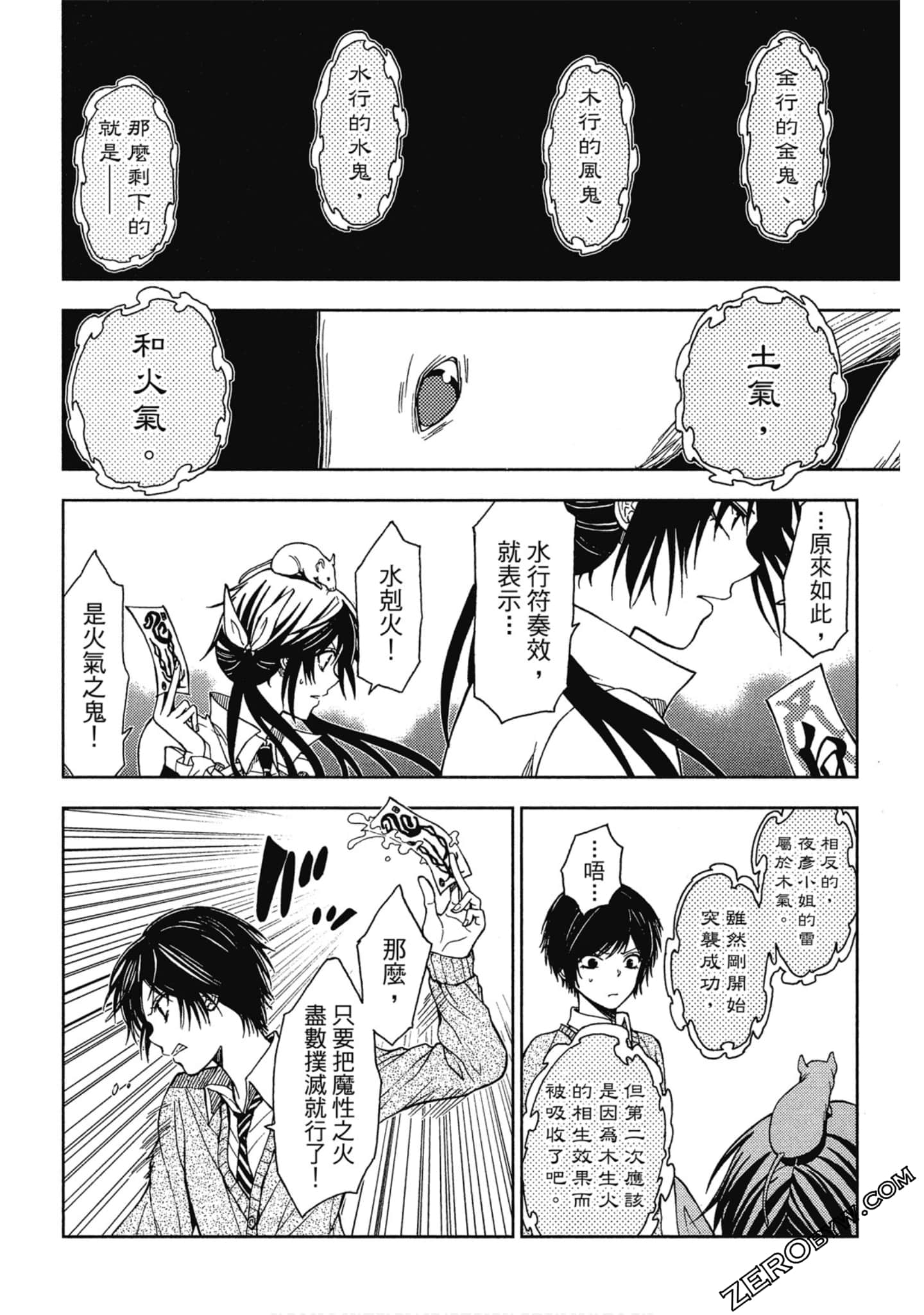 Page 150