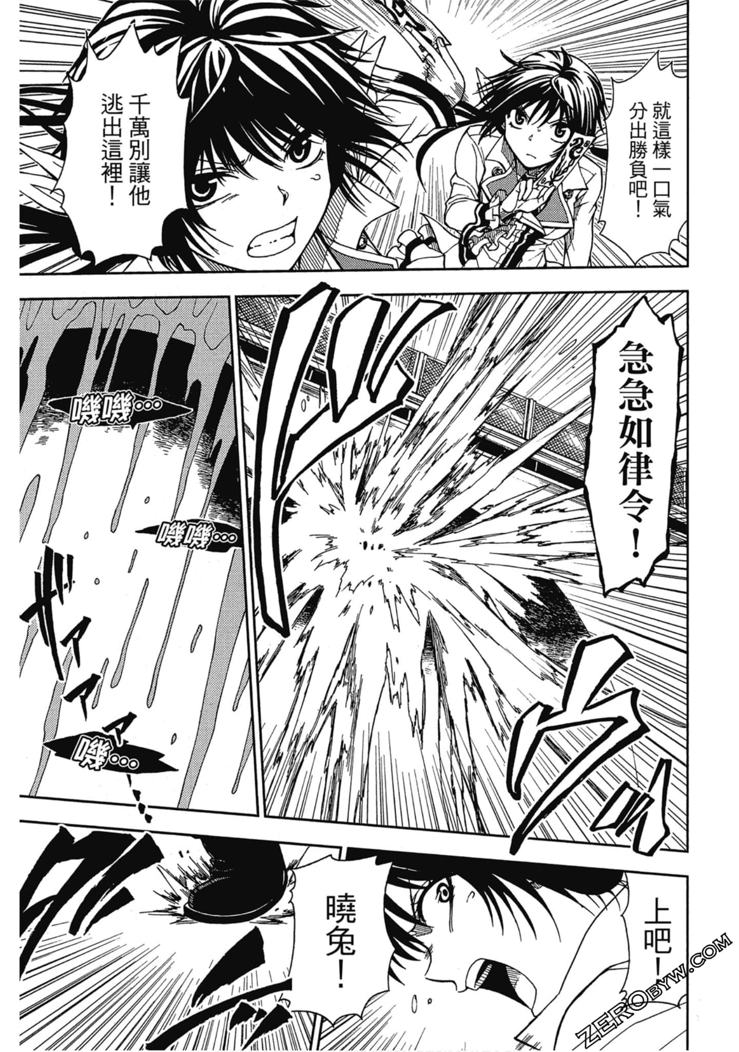 Page 151