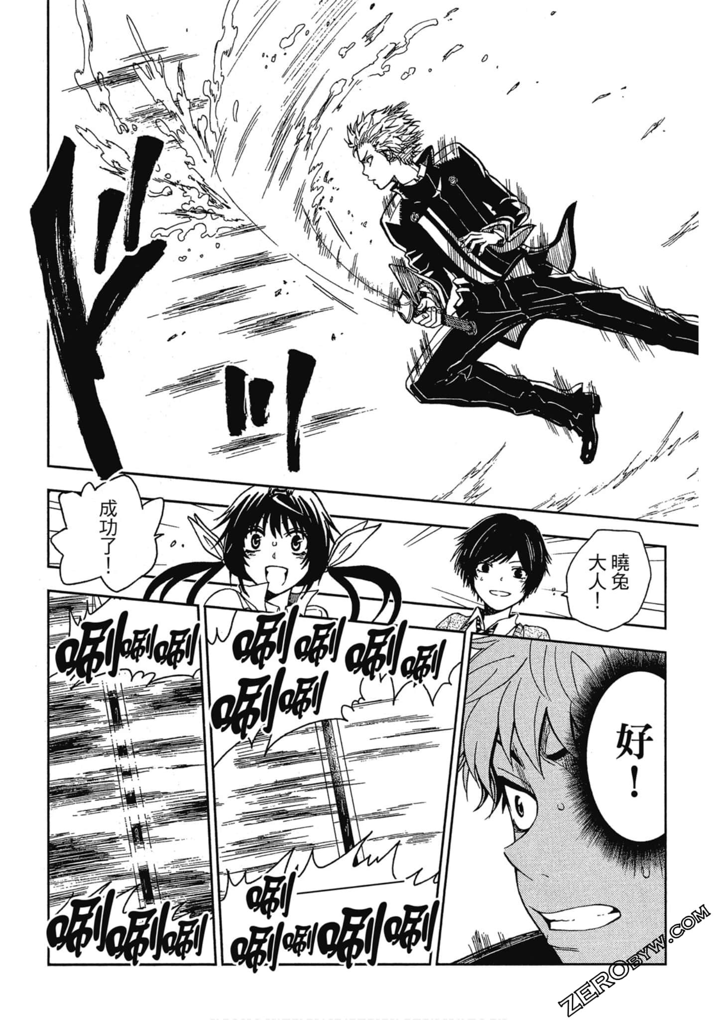 Page 152
