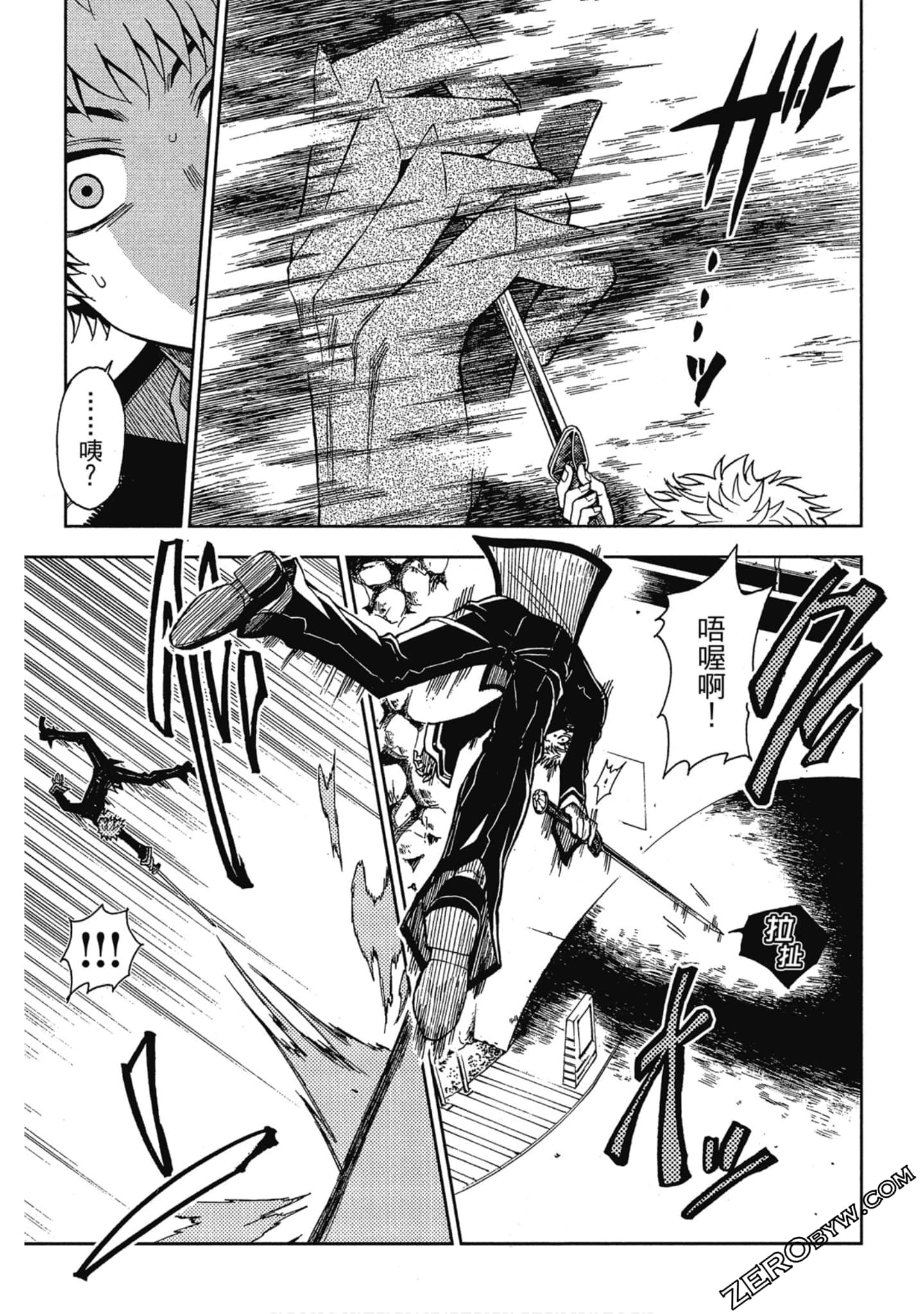 Page 153