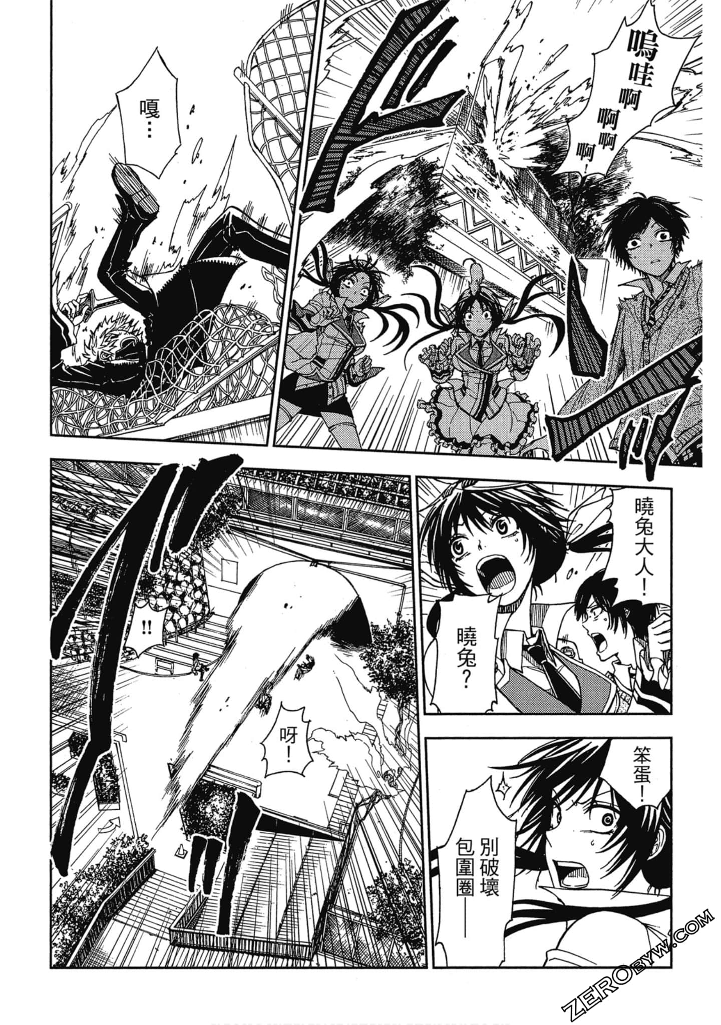 Page 154