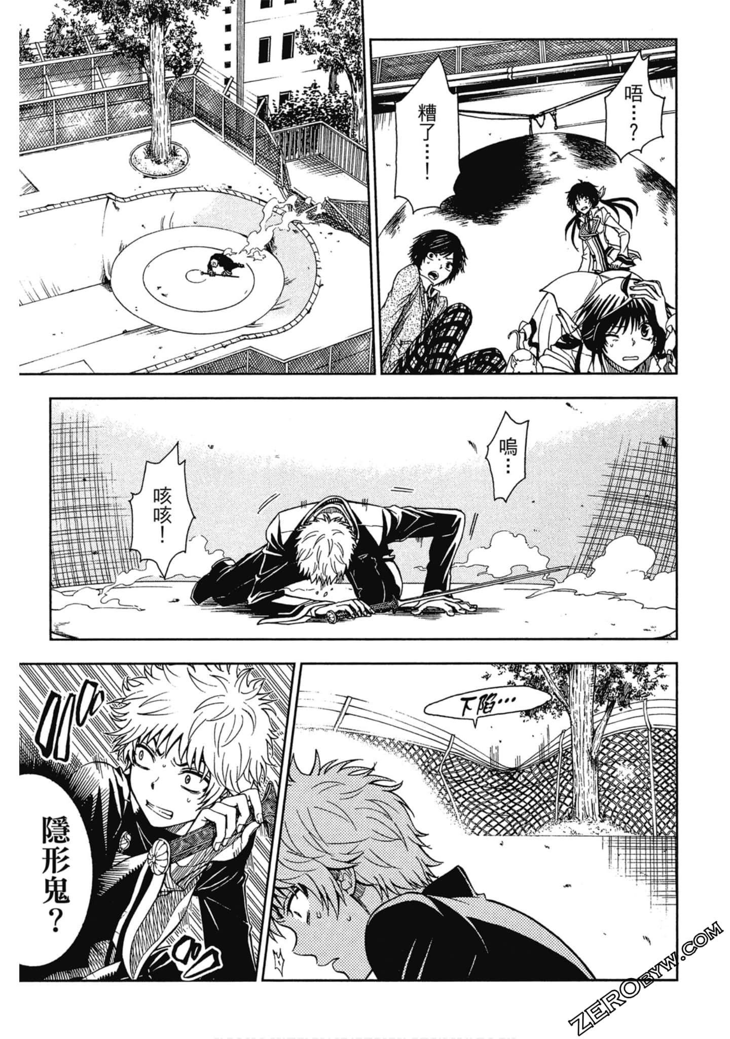 Page 155