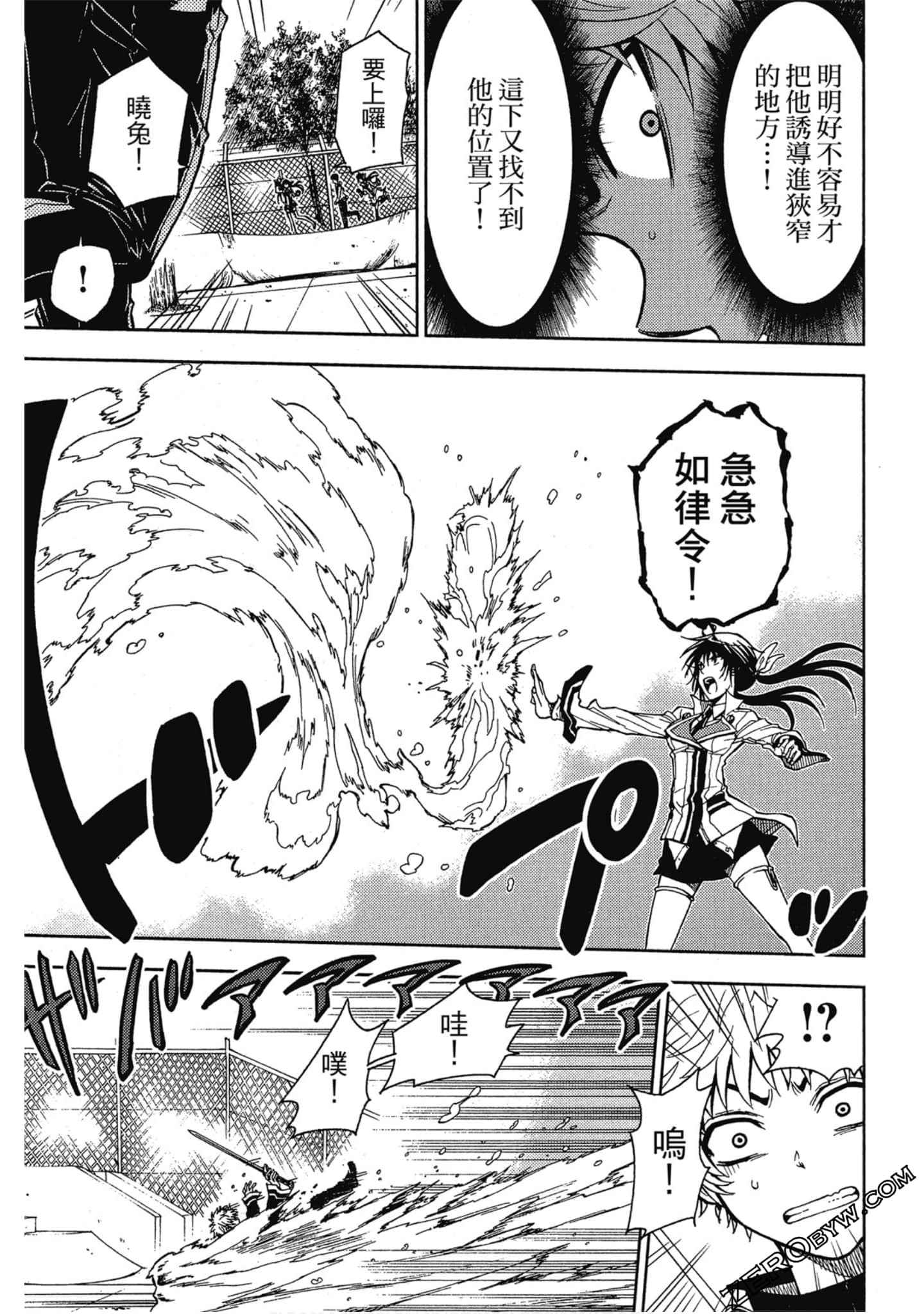 Page 157