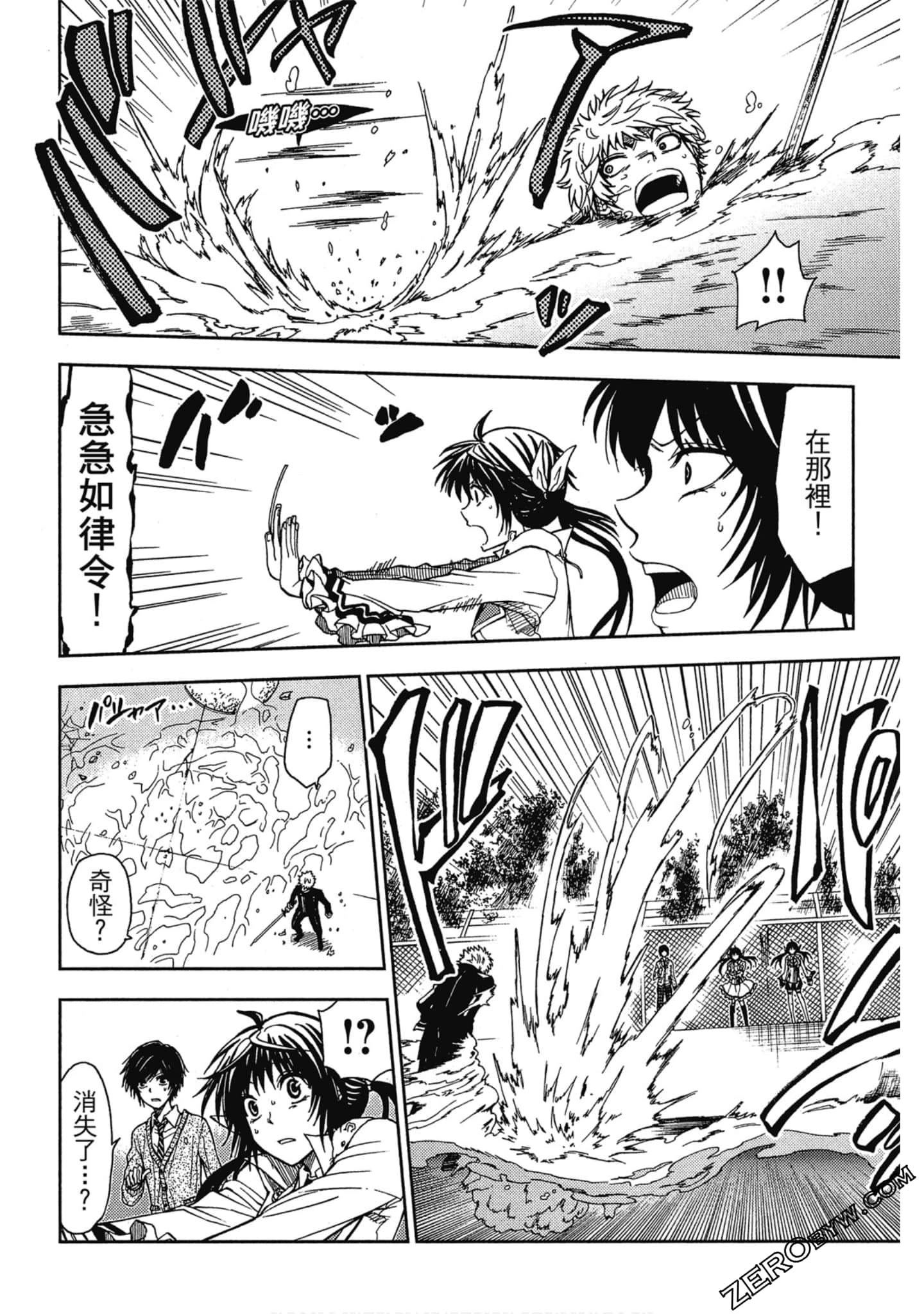 Page 158