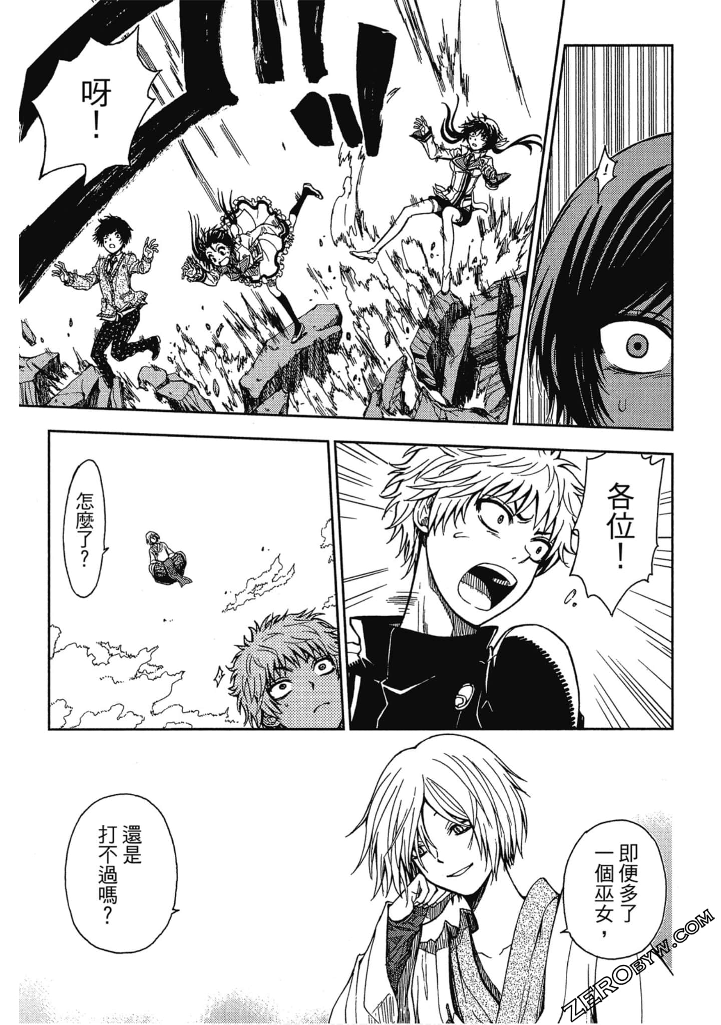 Page 159