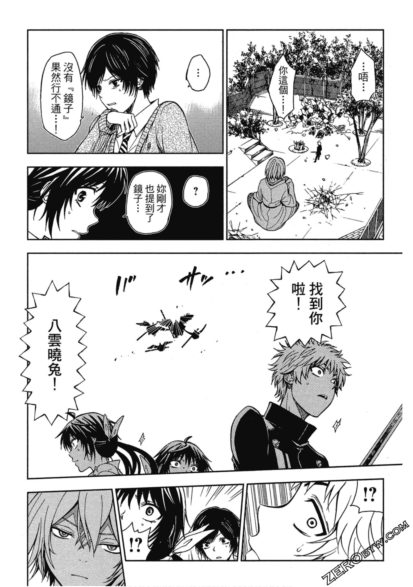 Page 160