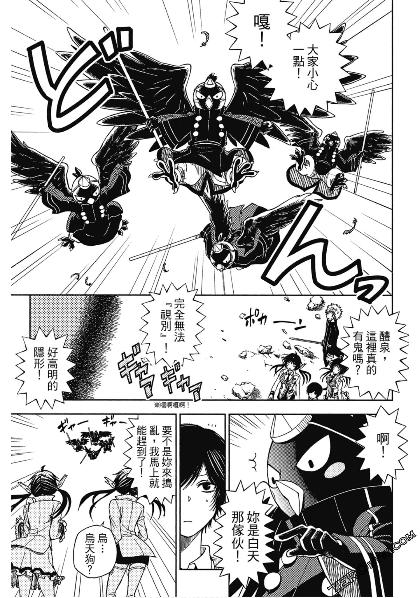 Page 161