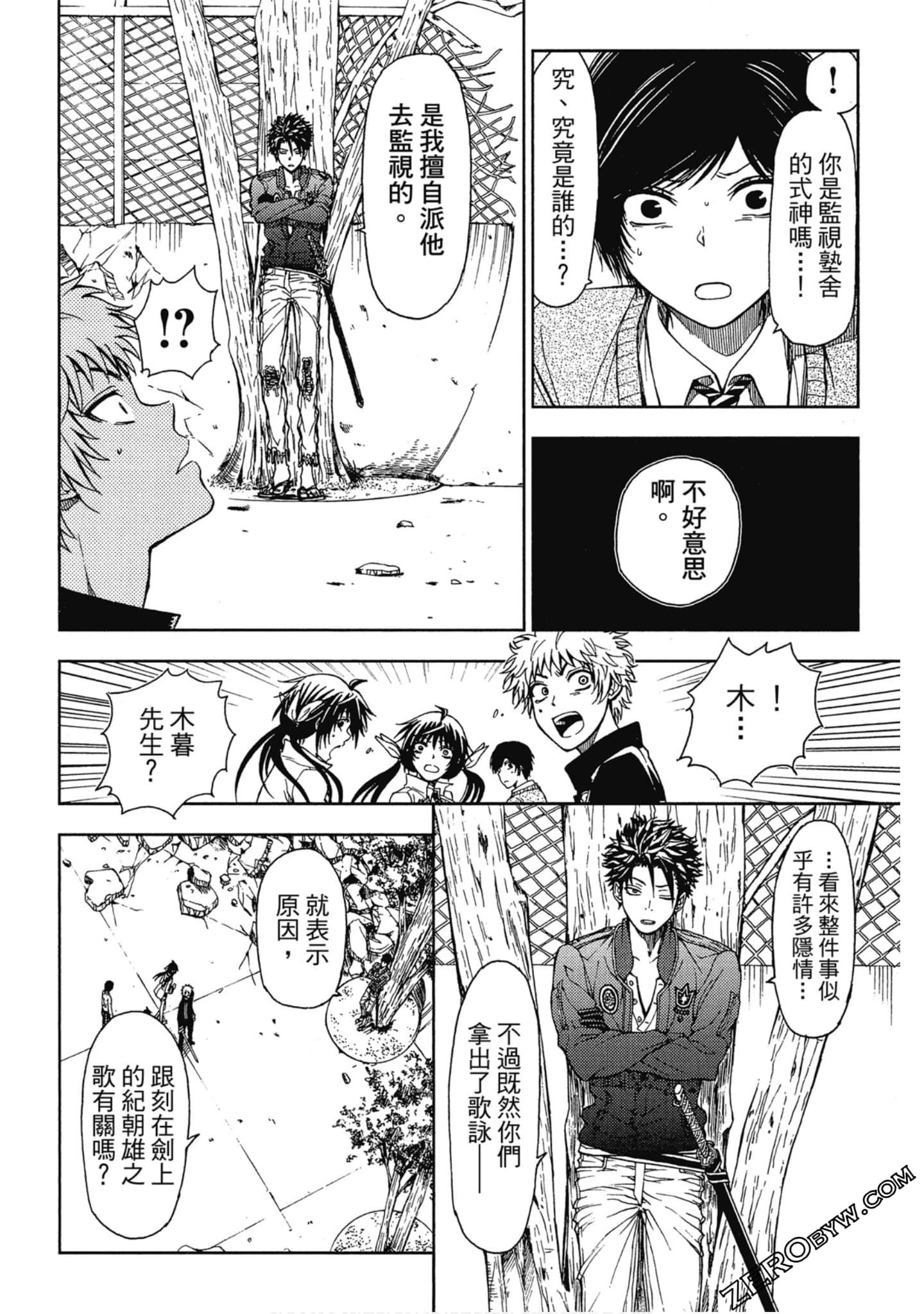 Page 162