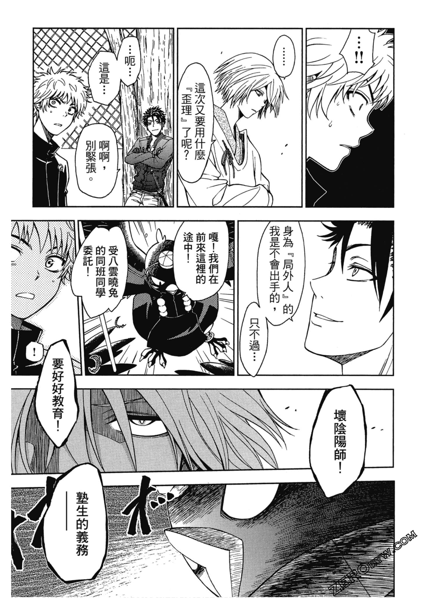 Page 163