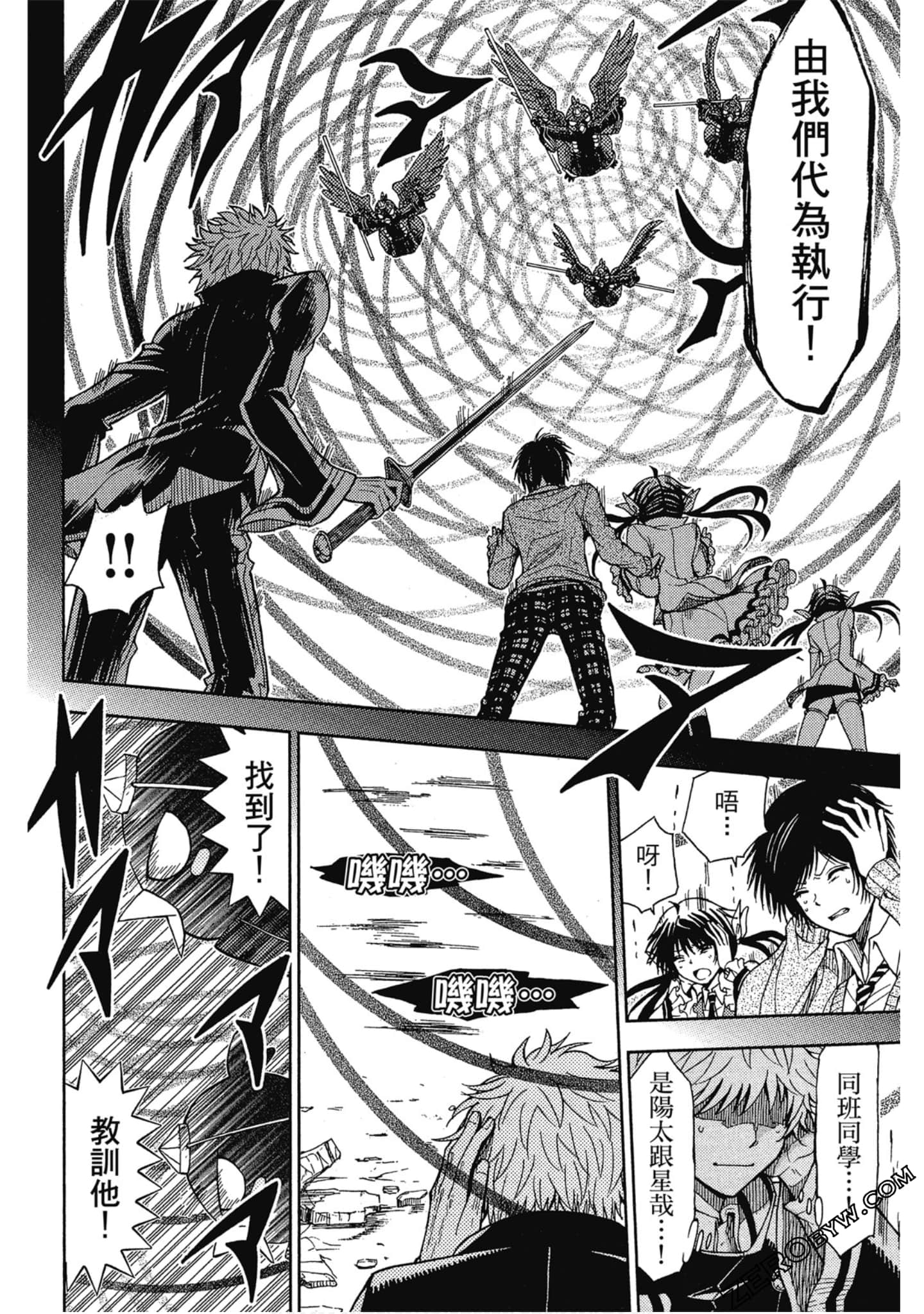Page 164