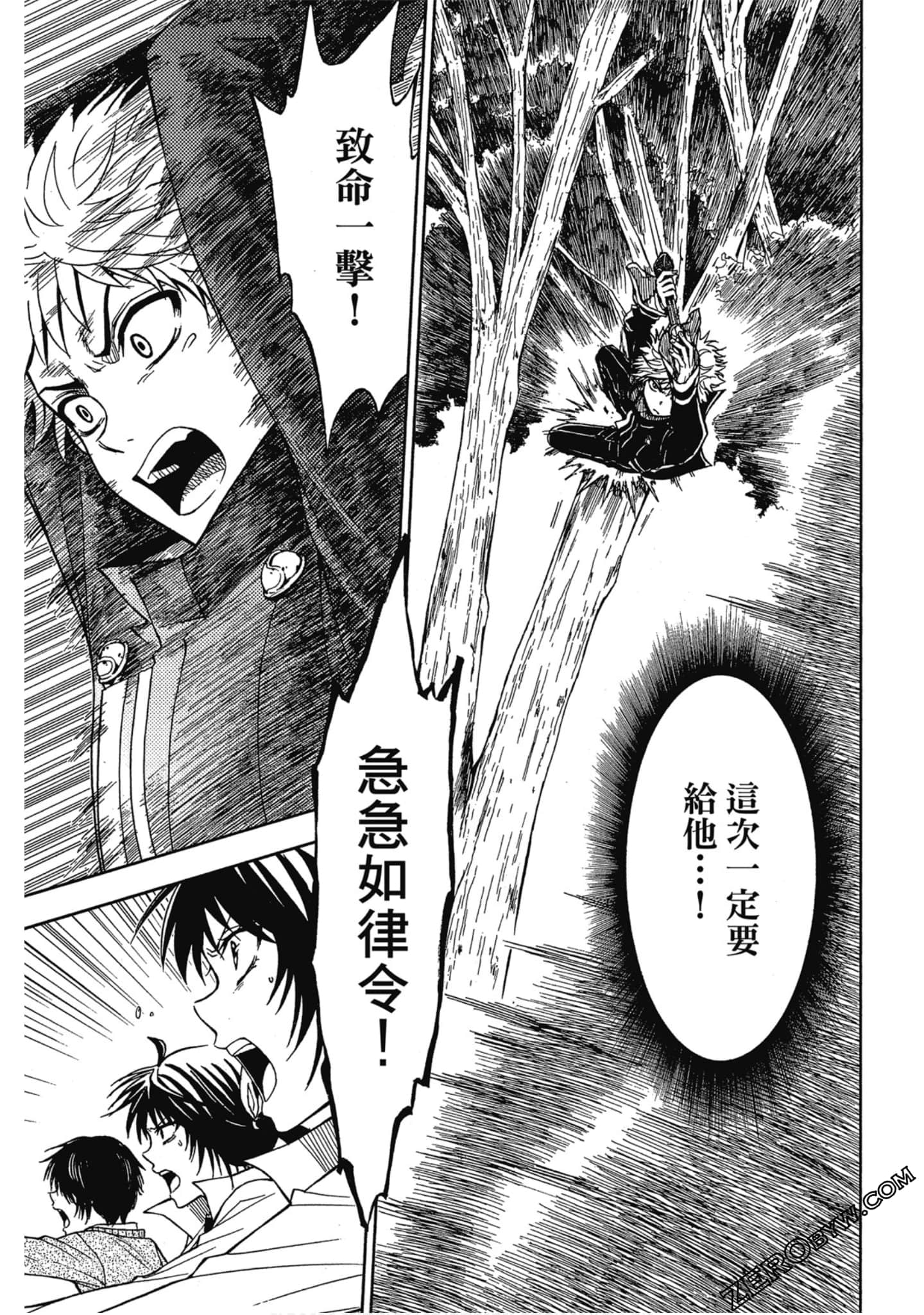 Page 167