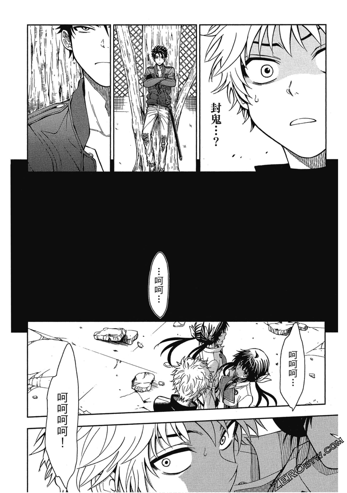 Page 172