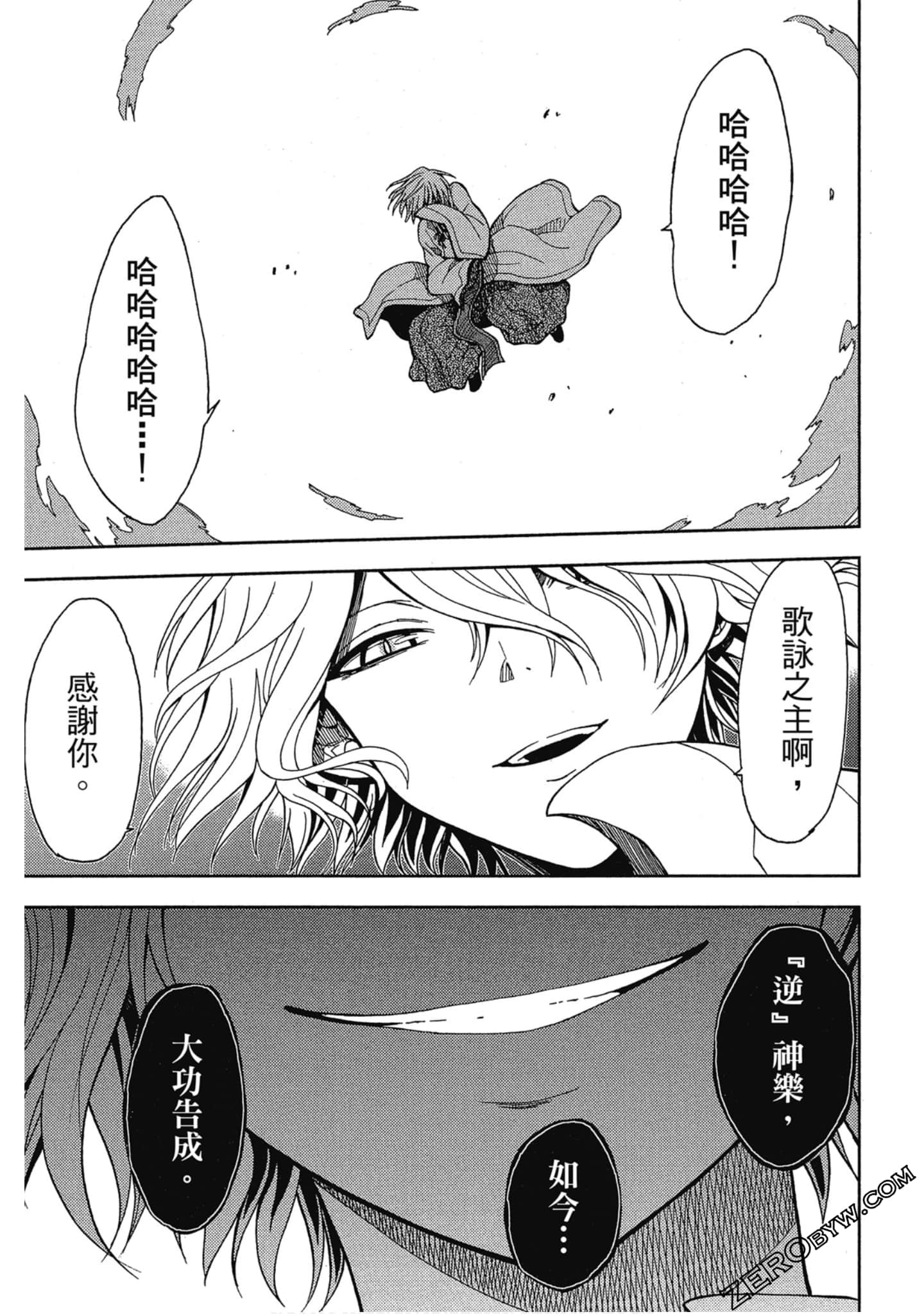 Page 173