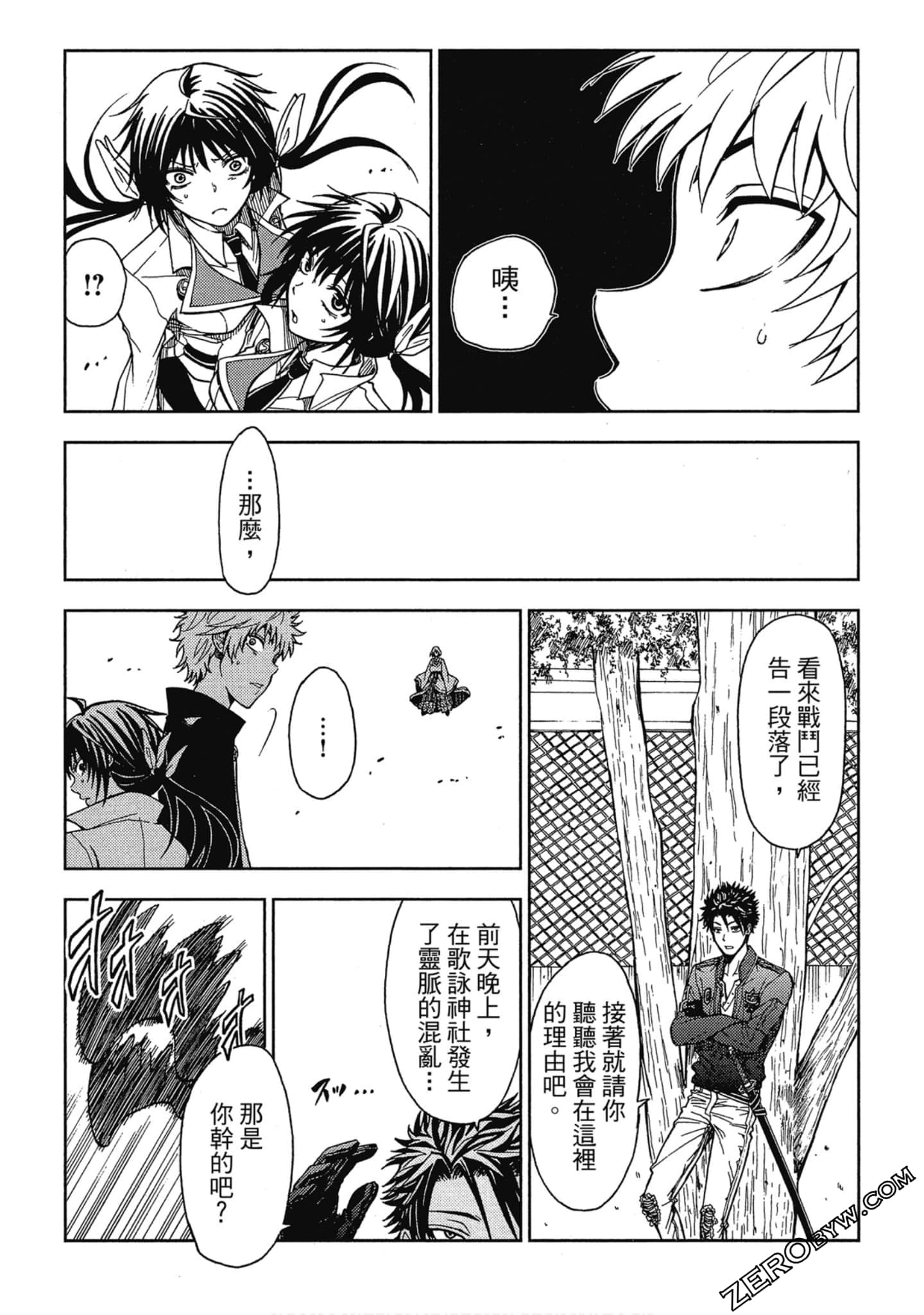 Page 174