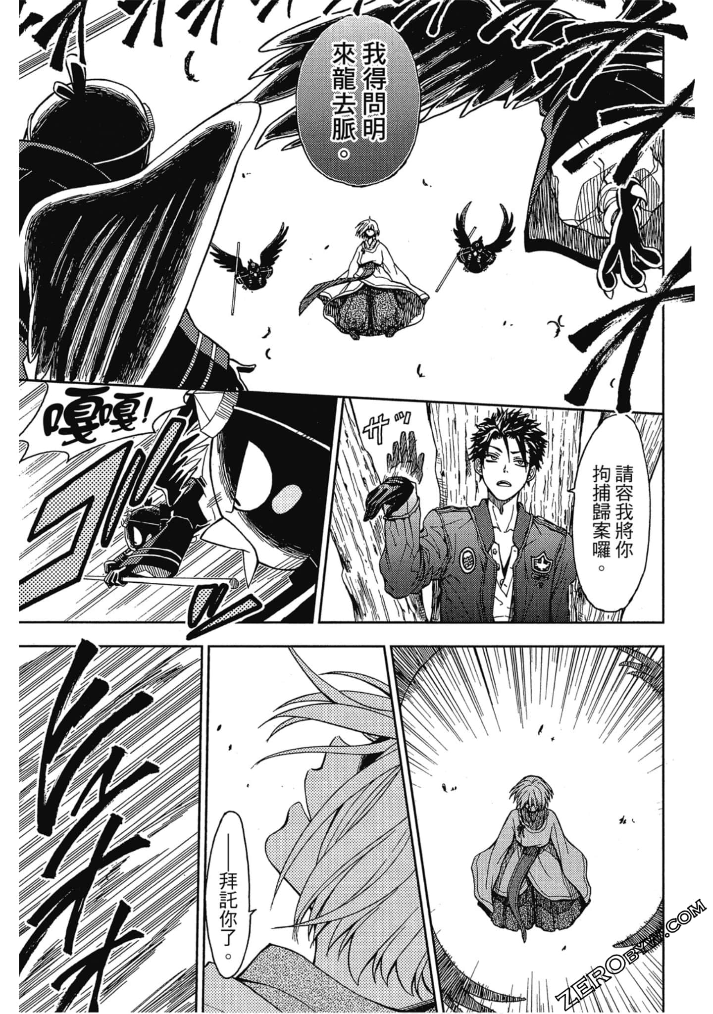 Page 175