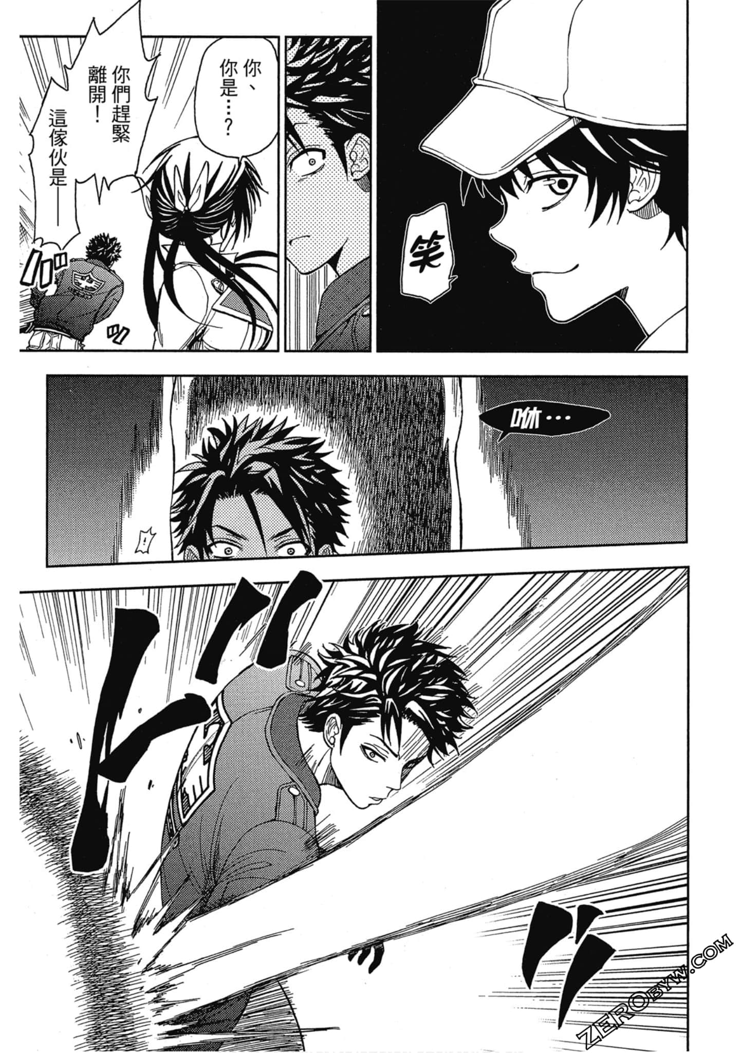 Page 177