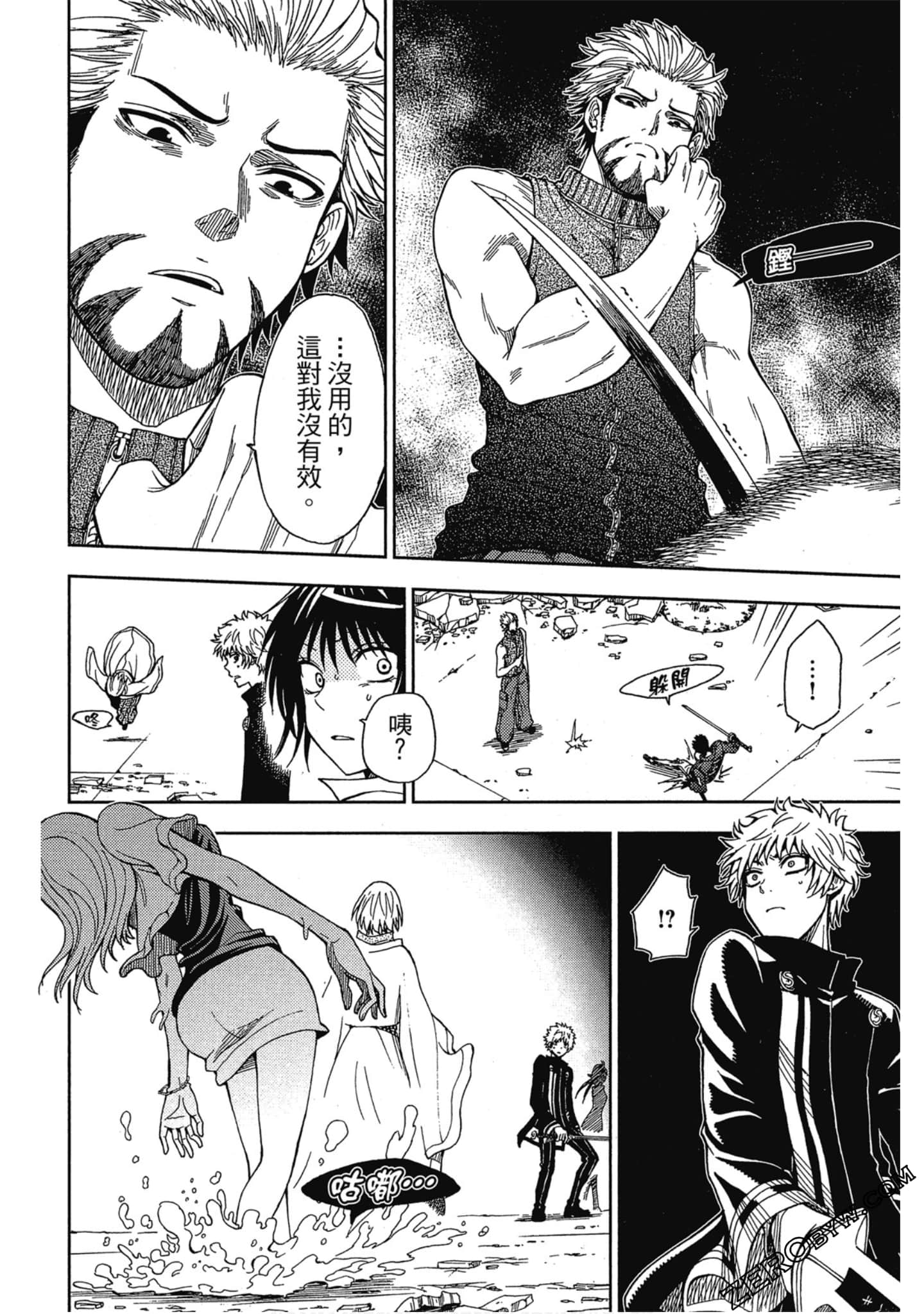 Page 178