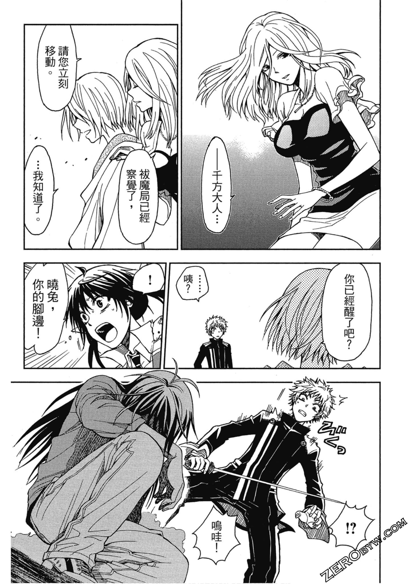 Page 179